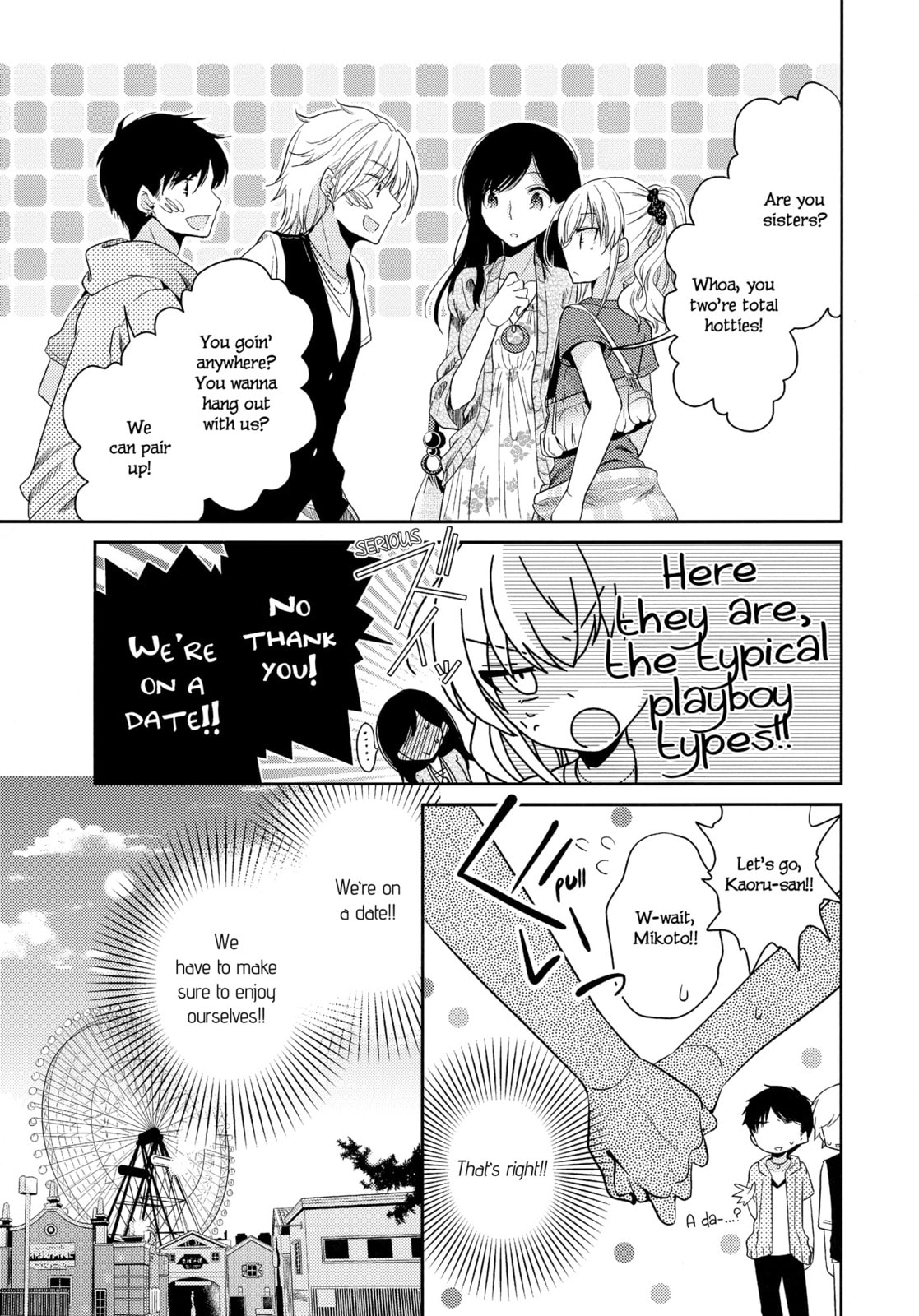 Read Dear My Teacher chapter 7 image 22 on Lezhin