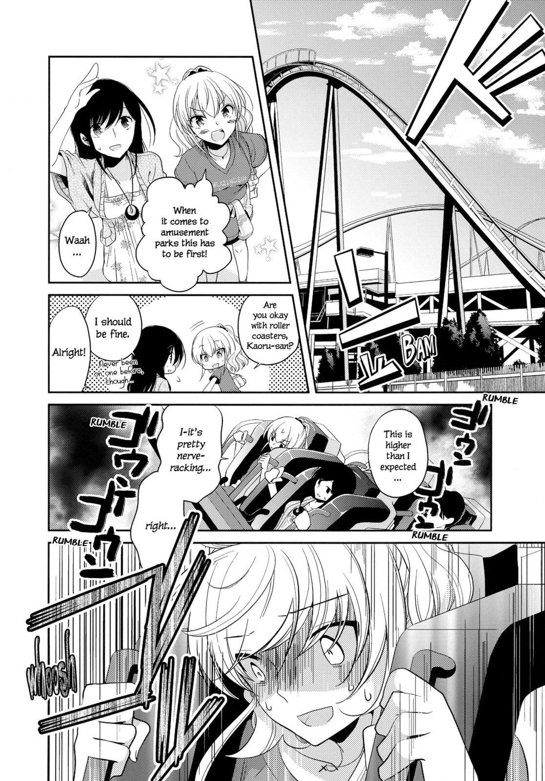 Read Dear My Teacher chapter 7 image 23 on Lezhin