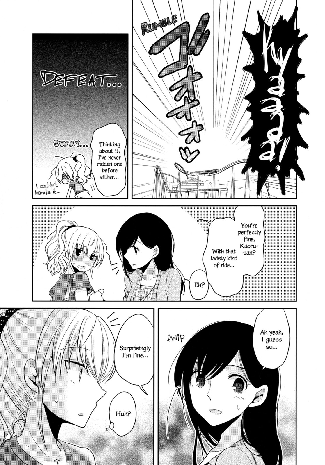 Read Dear My Teacher chapter 7 image 24 on Lezhin