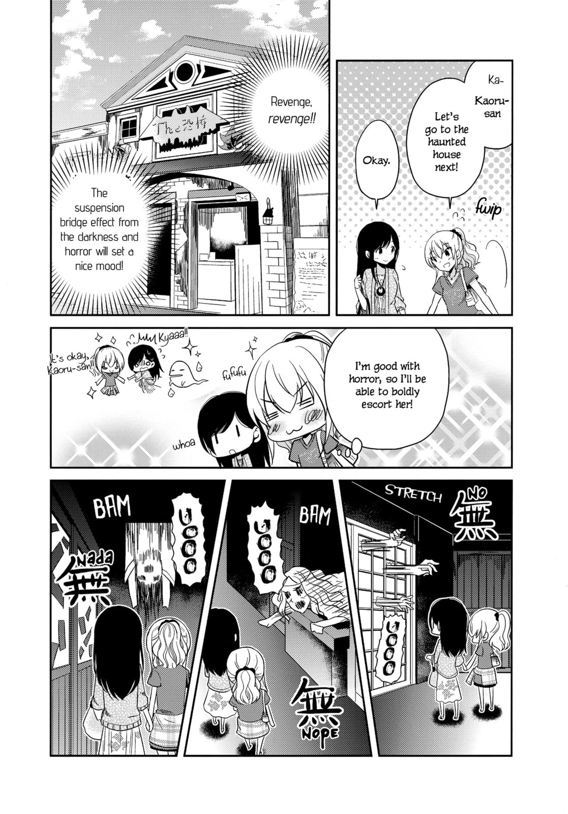 Read Dear My Teacher chapter 7 image 25 on Lezhin