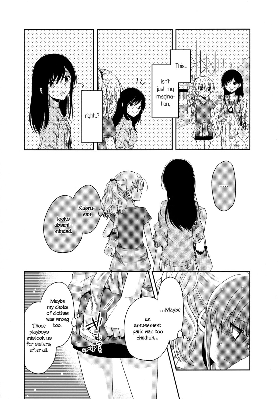 Read Dear My Teacher chapter 7 image 27 on Lezhin