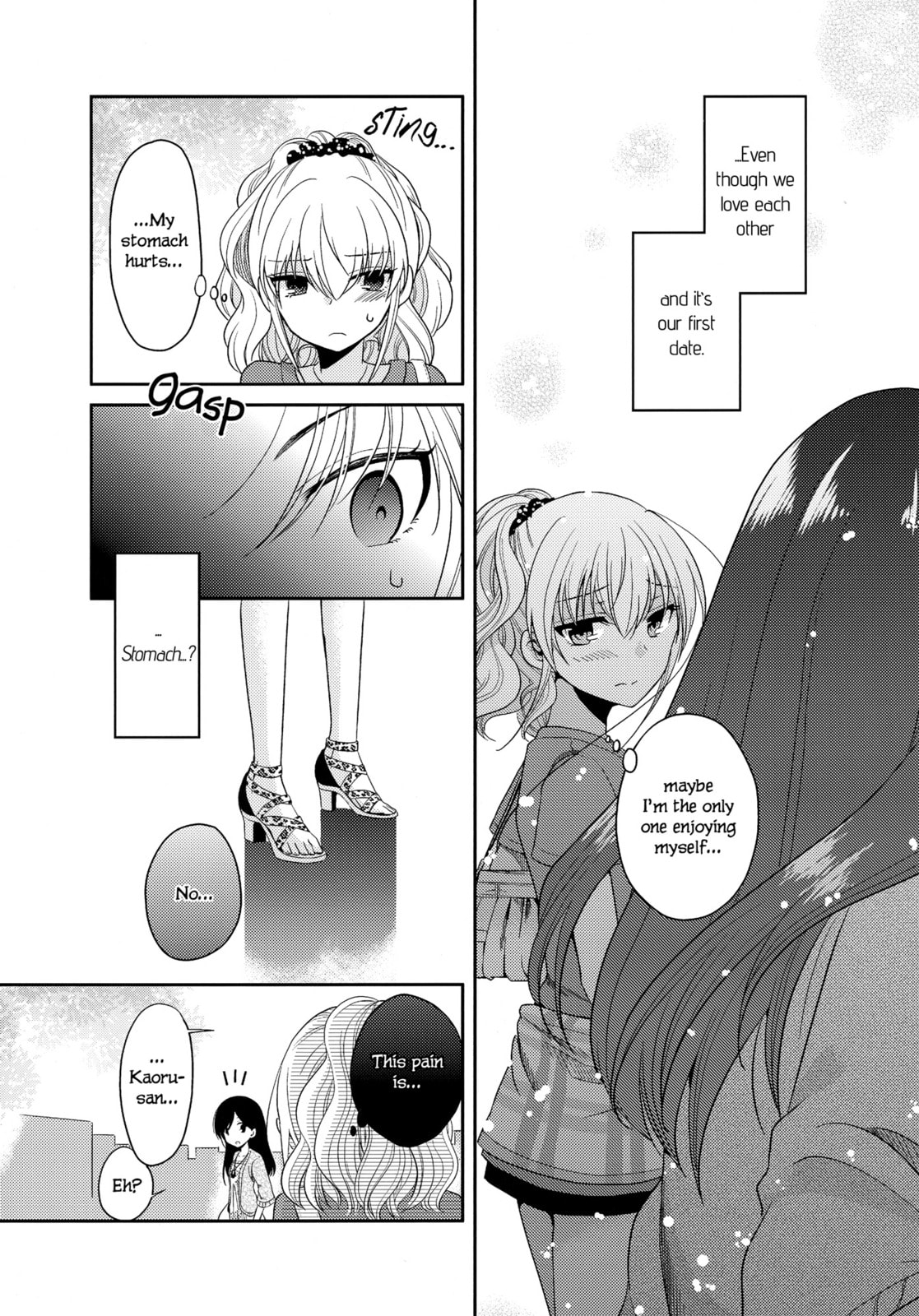 Read Dear My Teacher chapter 7 image 28 on Lezhin
