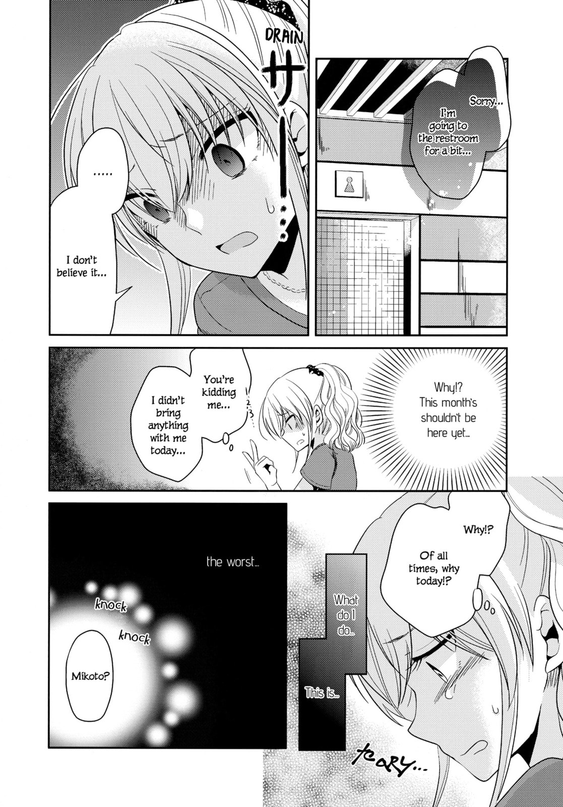 Read Dear My Teacher chapter 7 image 29 on Lezhin