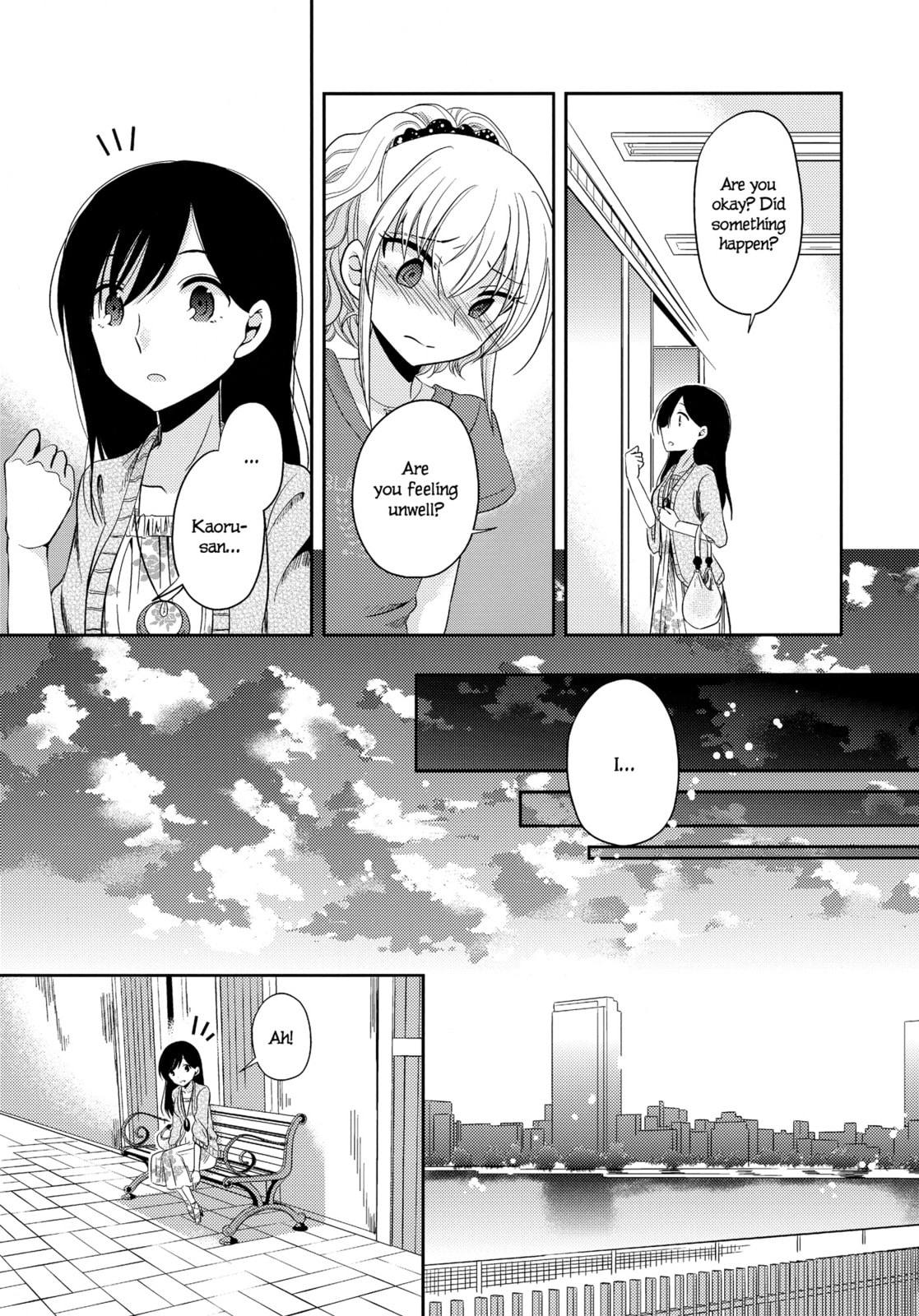 Read Dear My Teacher chapter 7 image 30 on Lezhin
