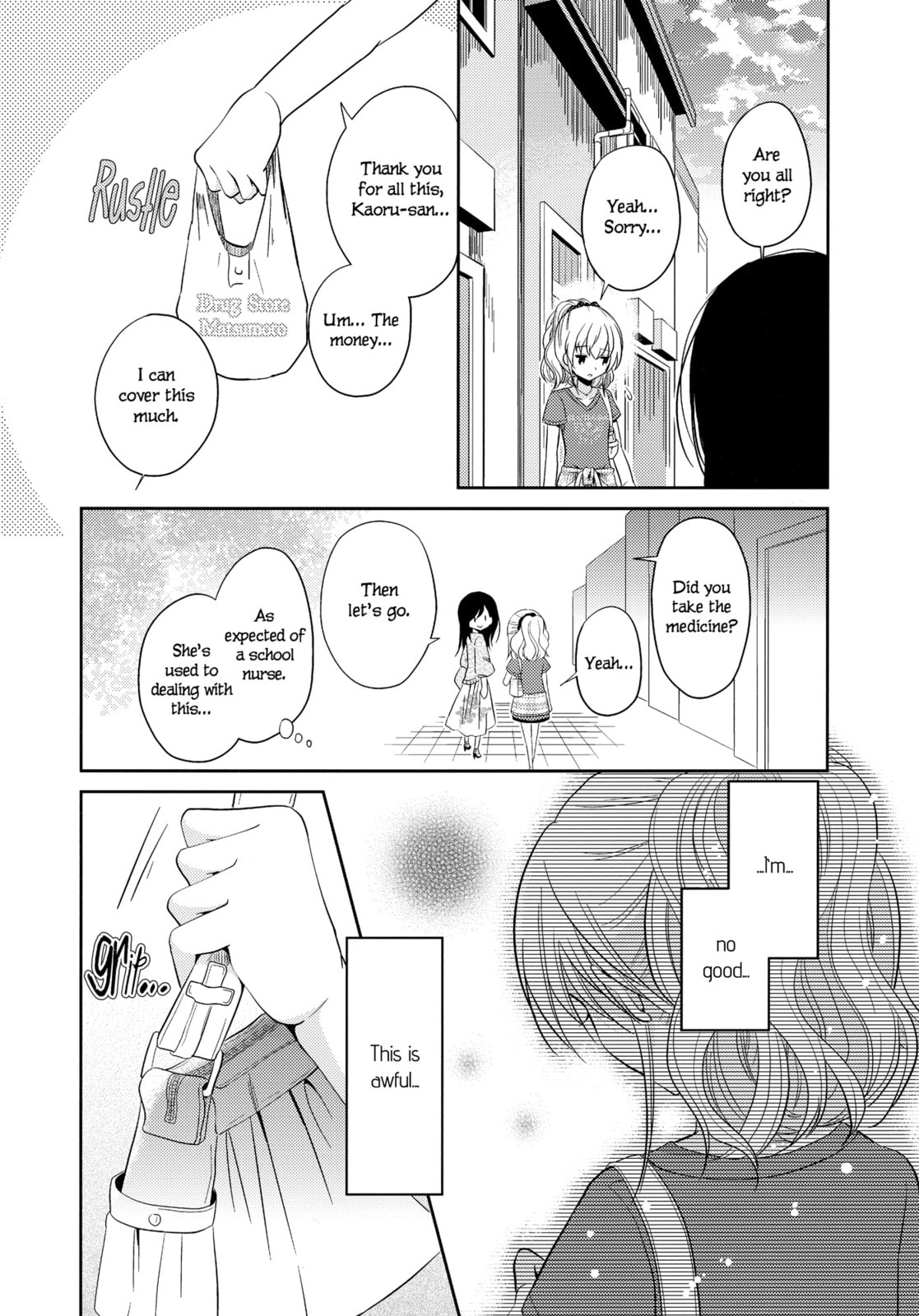 Read Dear My Teacher chapter 7 image 31 on Lezhin
