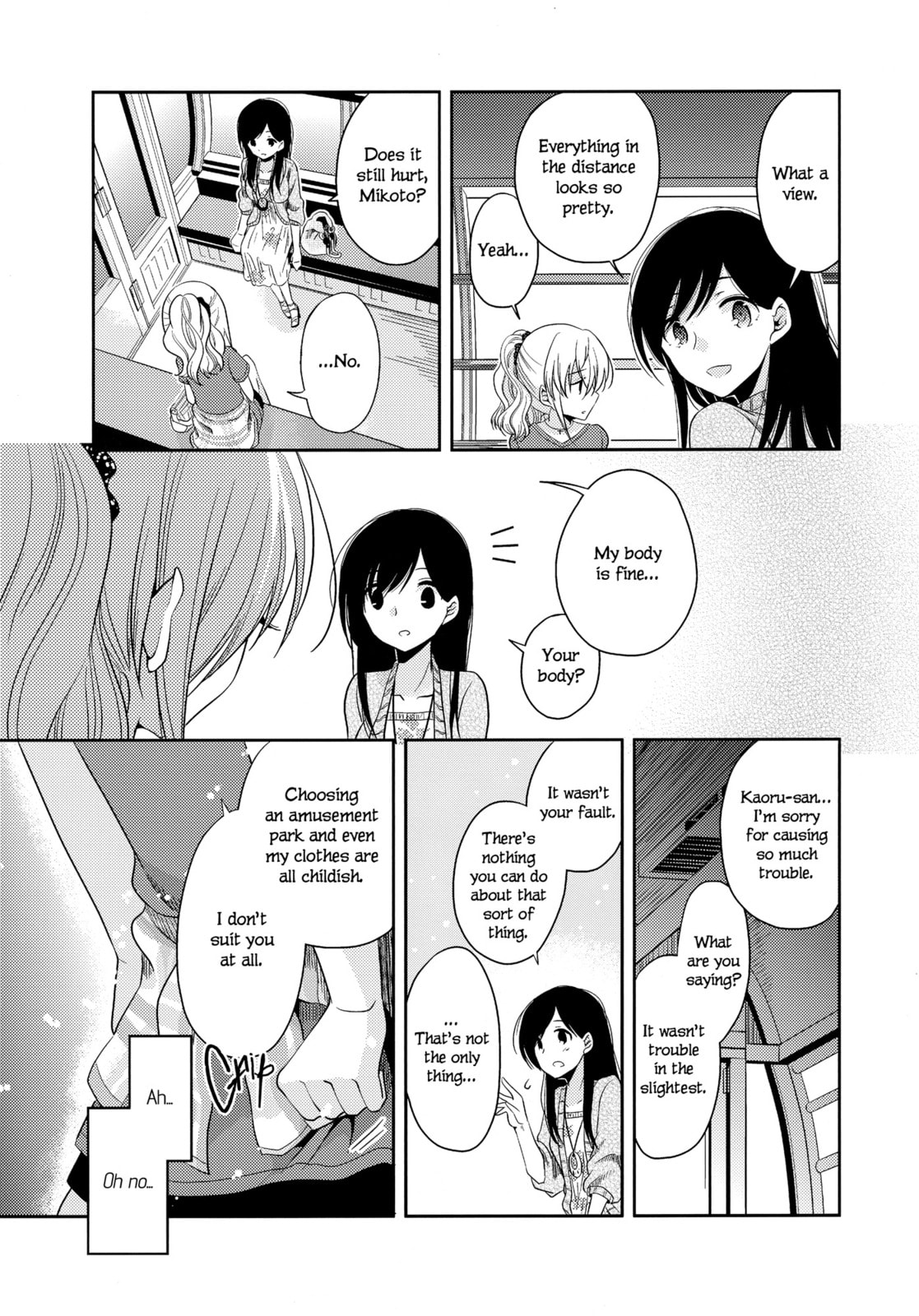 Read Dear My Teacher chapter 7 image 34 on Lezhin