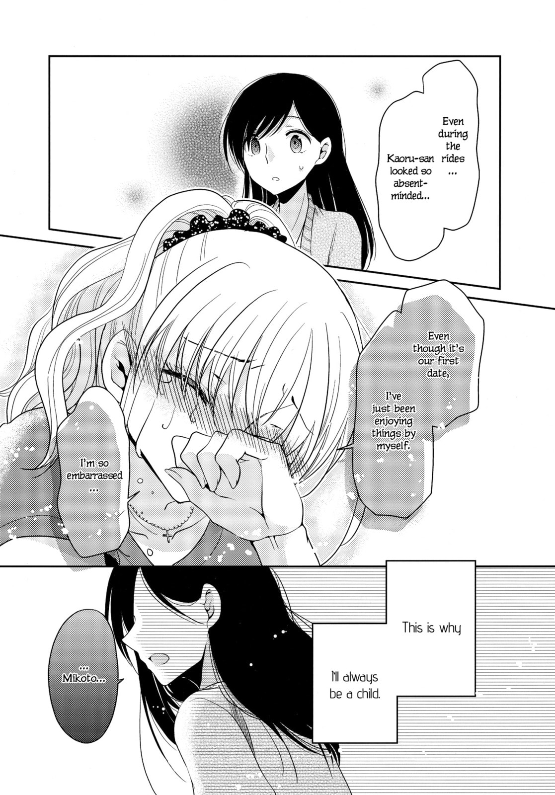 Read Dear My Teacher chapter 7 image 35 on Lezhin