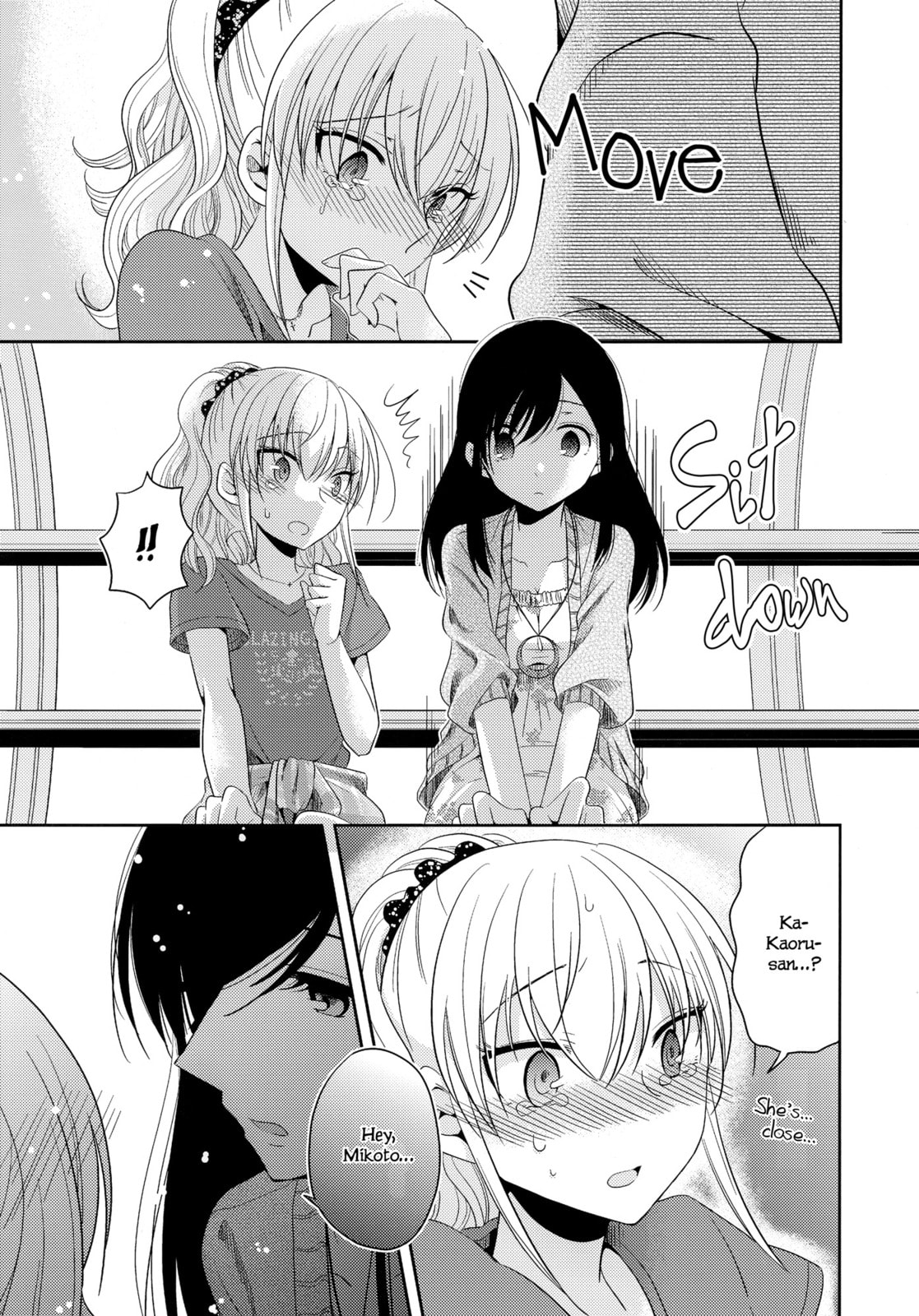 Read Dear My Teacher chapter 7 image 36 on Lezhin
