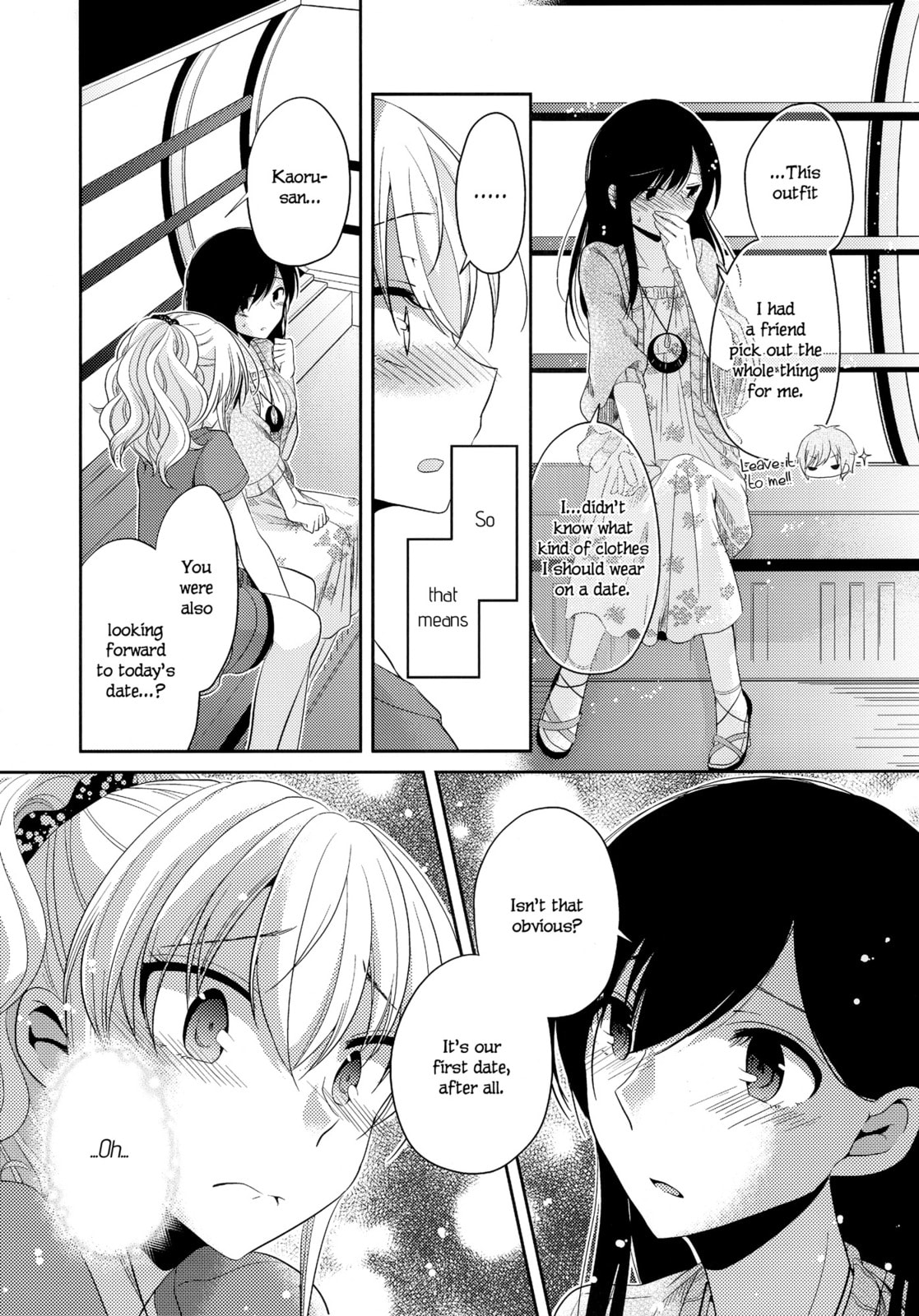 Read Dear My Teacher chapter 7 image 39 on Lezhin