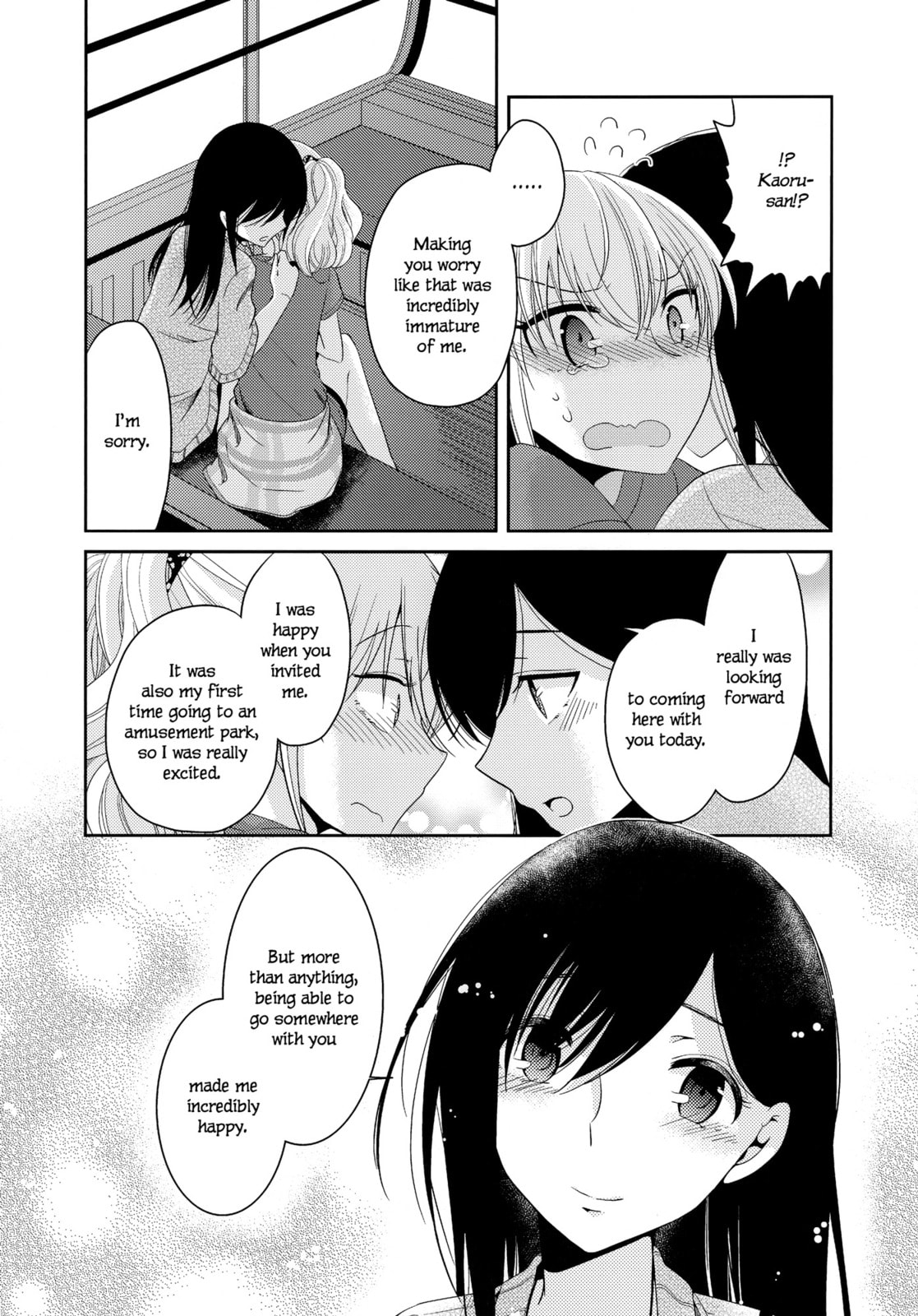 Read Dear My Teacher chapter 7 image 41 on Lezhin