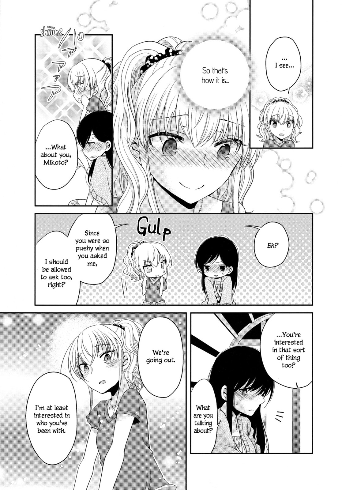 Read Dear My Teacher chapter 7 image 44 on Lezhin