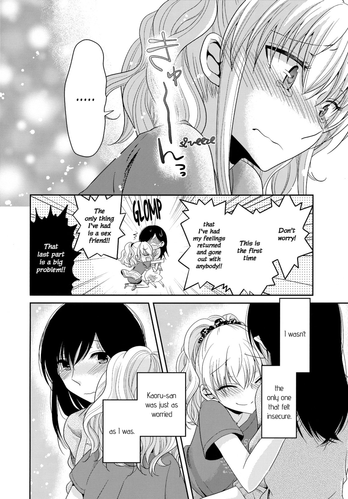 Read Dear My Teacher chapter 7 image 45 on Lezhin