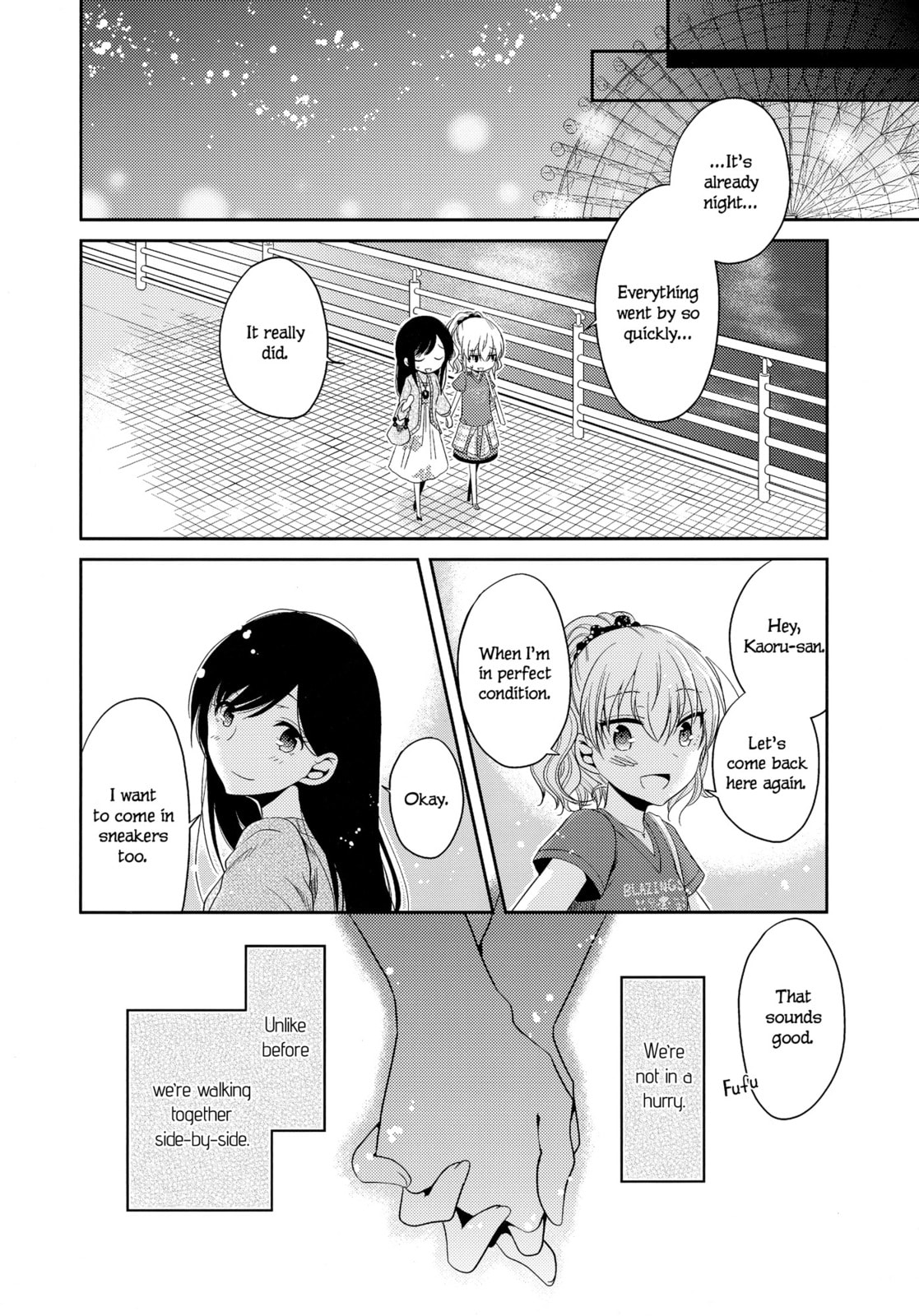 Read Dear My Teacher chapter 7 image 47 on Lezhin
