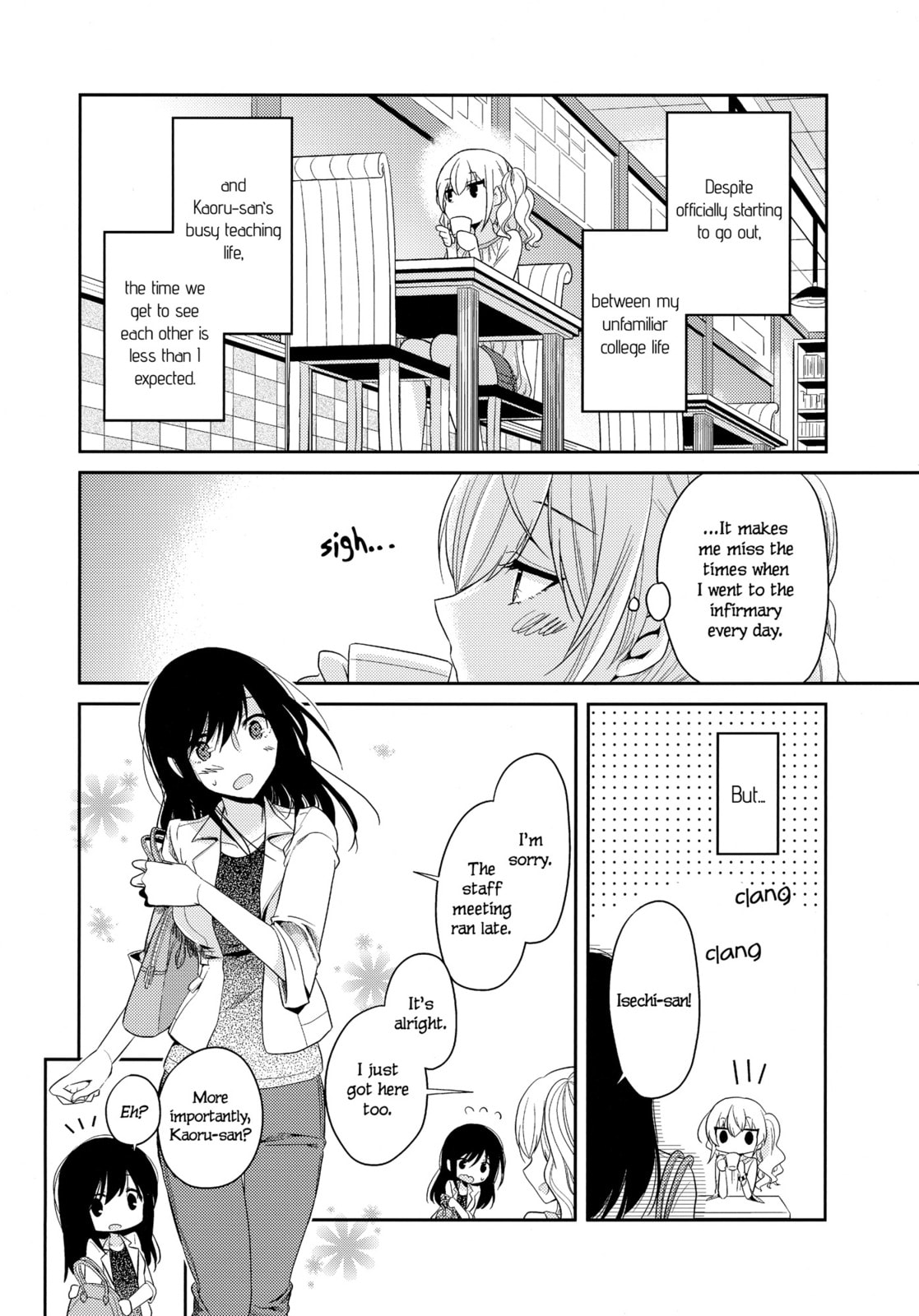 Read Dear My Teacher chapter 7 image 5 on Lezhin