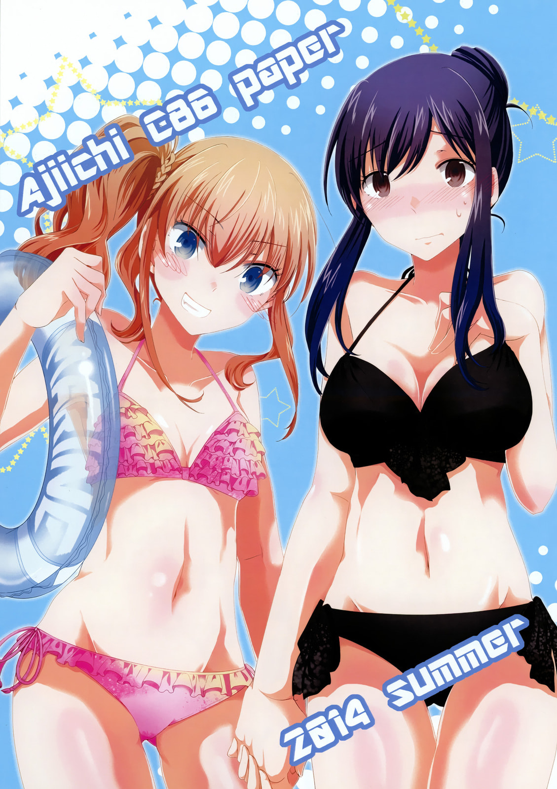 Read Dear My Teacher chapter 7 image 50 on Lezhin