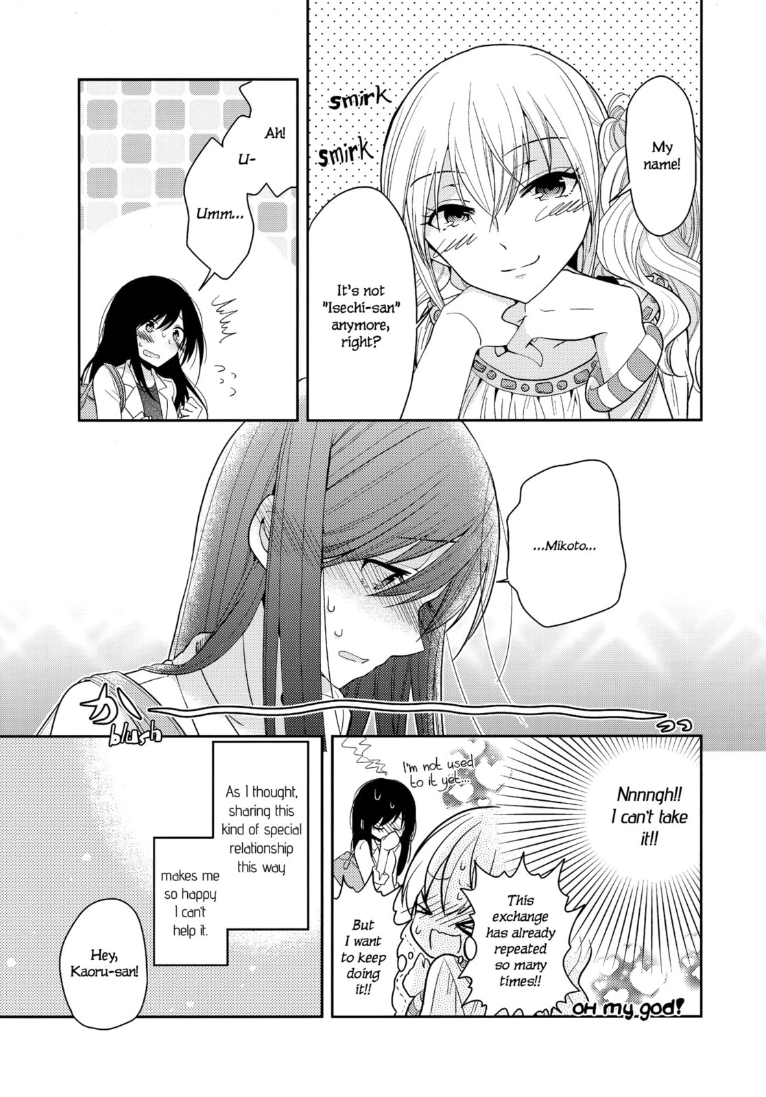 Read Dear My Teacher chapter 7 image 6 on Lezhin