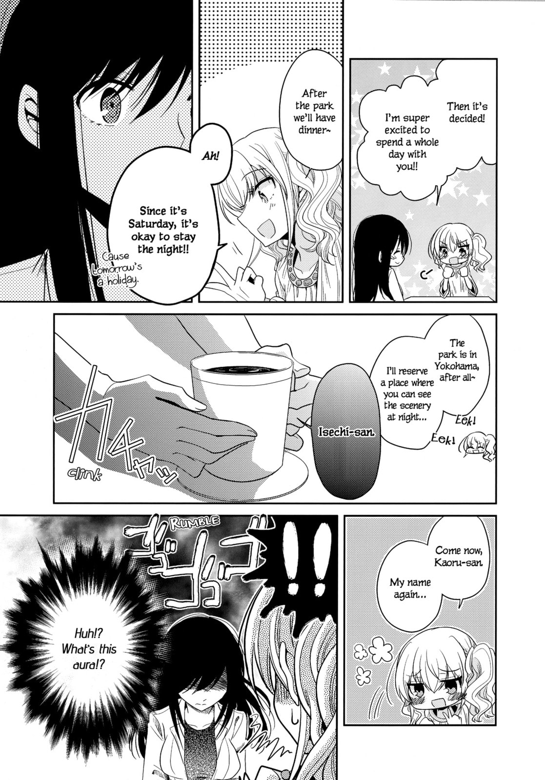 Read Dear My Teacher chapter 7 image 8 on Lezhin
