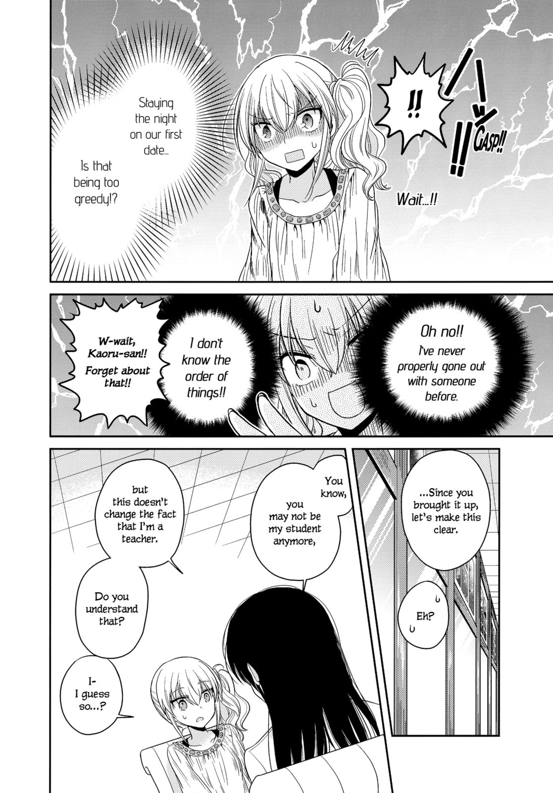 Read Dear My Teacher chapter 7 image 9 on Lezhin