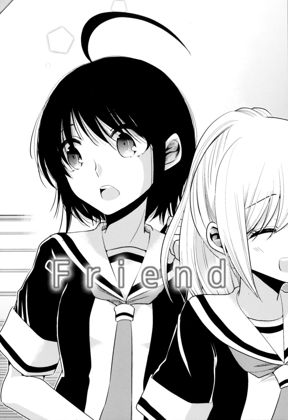 Read Dear My Teacher chapter 8.5 image 1 on Lezhin