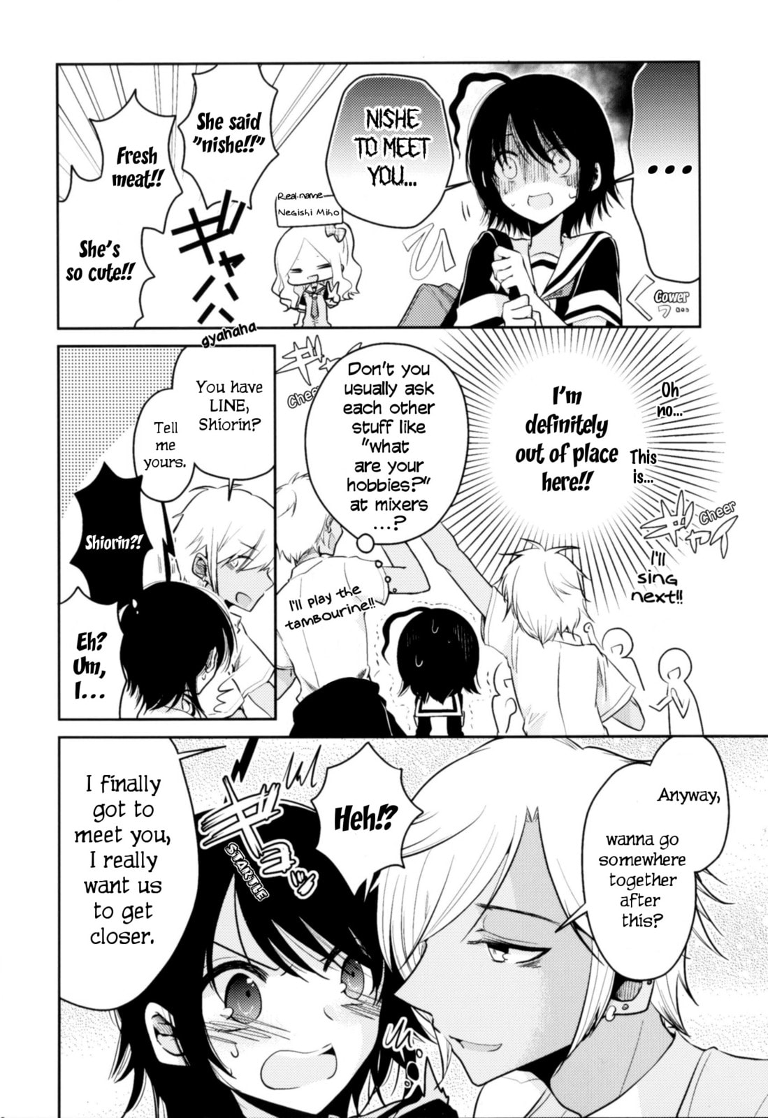 Read Dear My Teacher chapter 8.5 image 10 on Lezhin