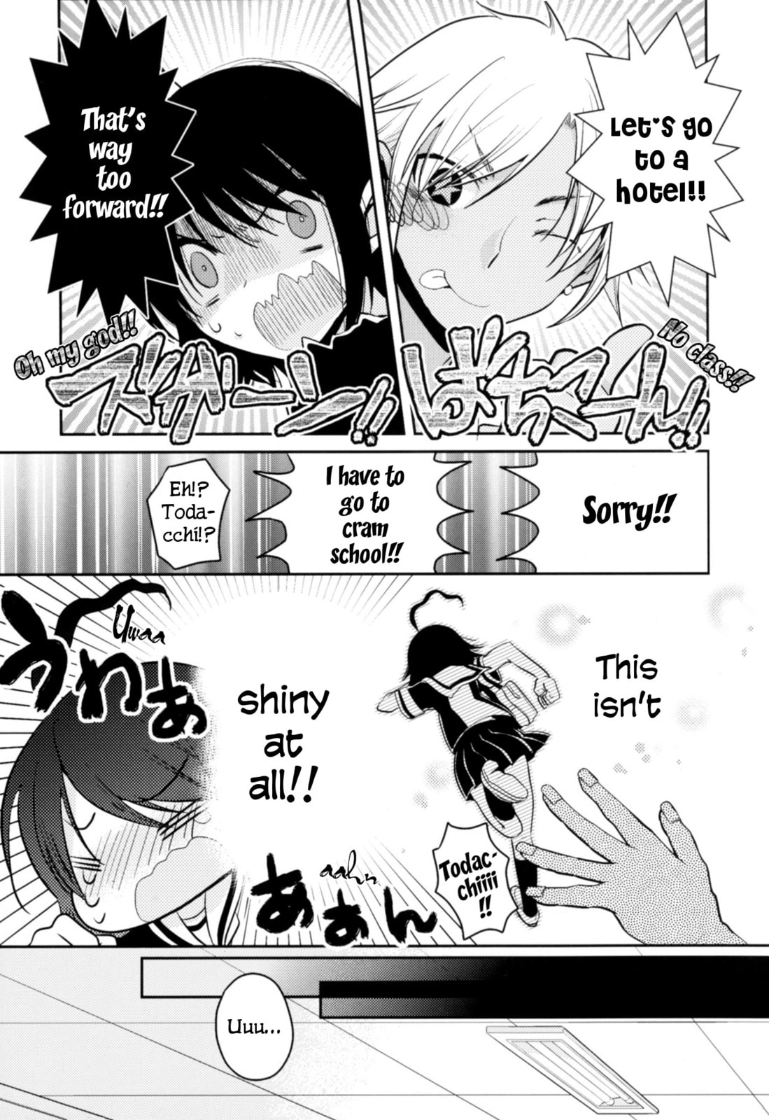 Read Dear My Teacher chapter 8.5 image 11 on Lezhin