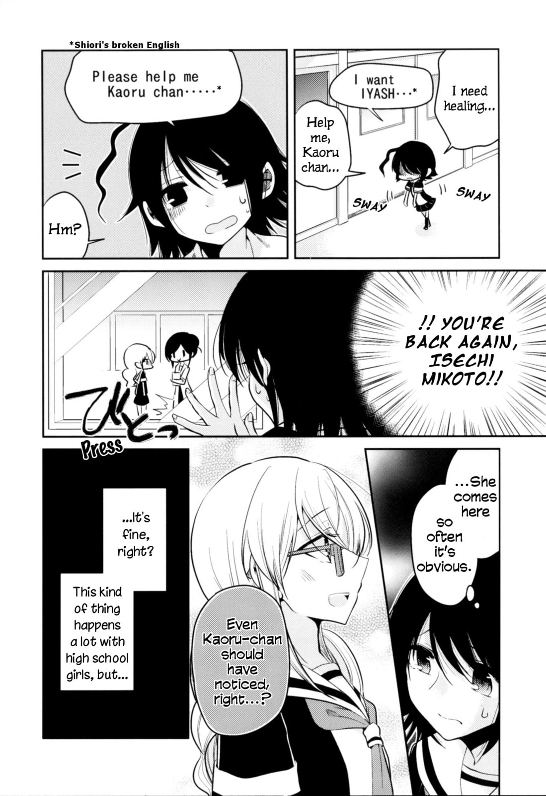 Read Dear My Teacher chapter 8.5 image 12 on Lezhin