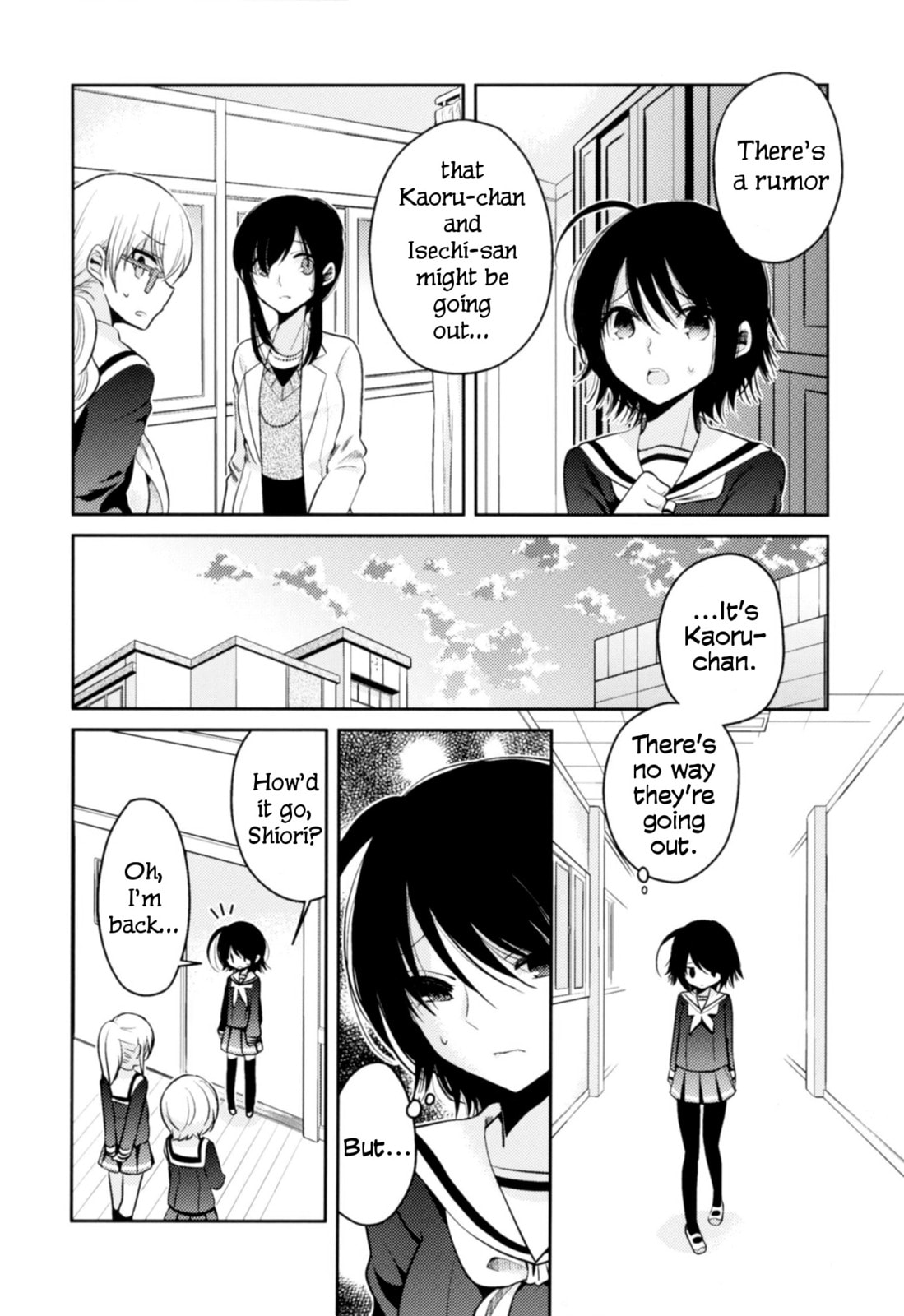 Read Dear My Teacher chapter 8.5 image 16 on Lezhin