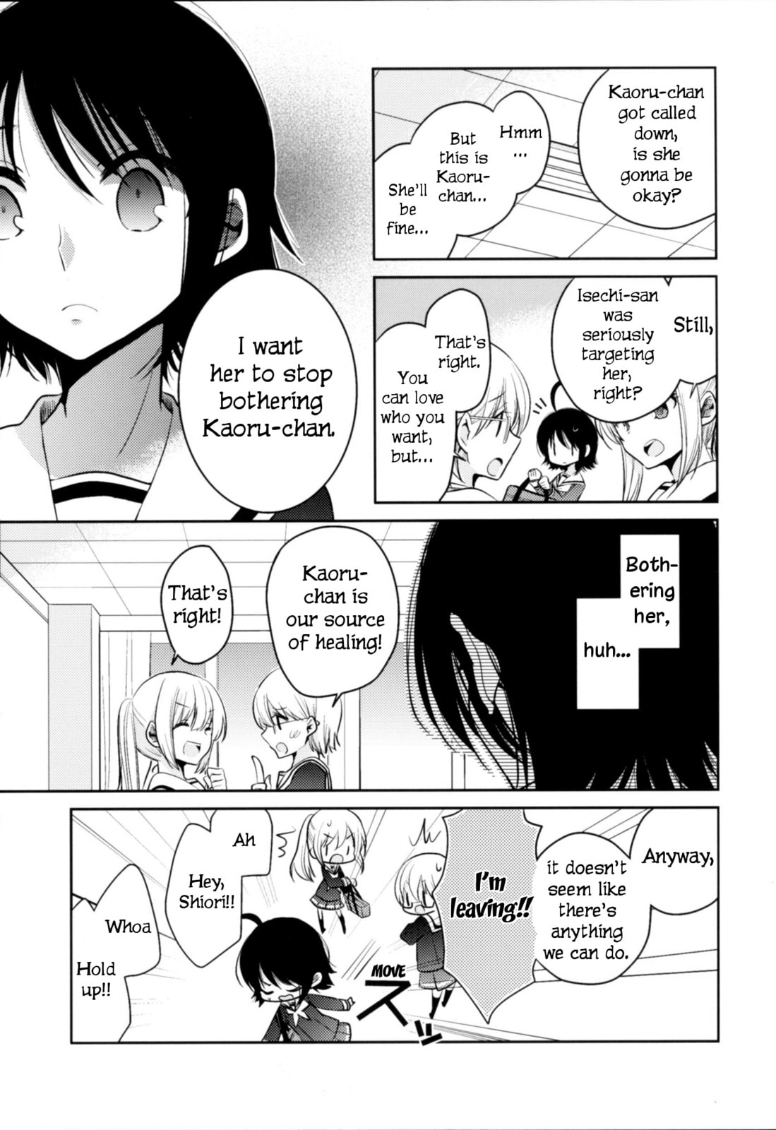 Read Dear My Teacher chapter 8.5 image 17 on Lezhin