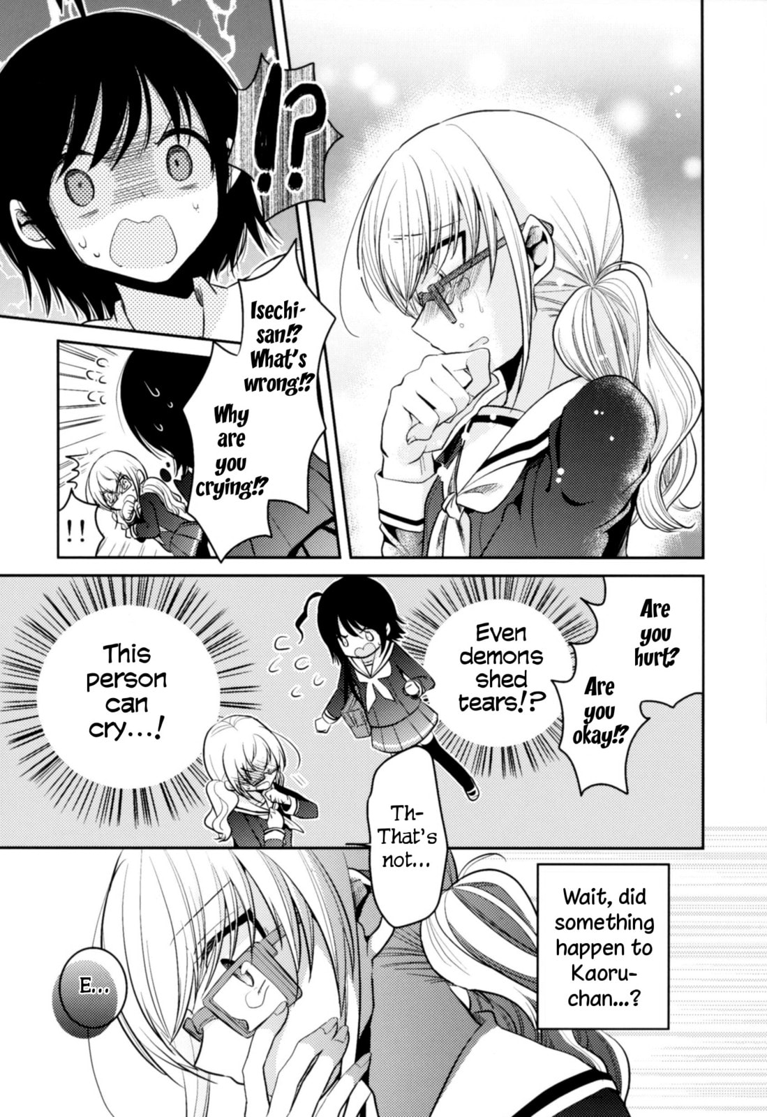 Read Dear My Teacher chapter 8.5 image 19 on Lezhin