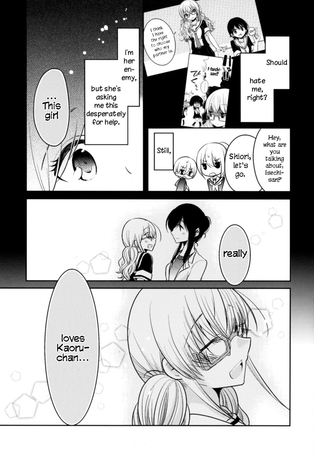 Read Dear My Teacher chapter 8.5 image 21 on Lezhin