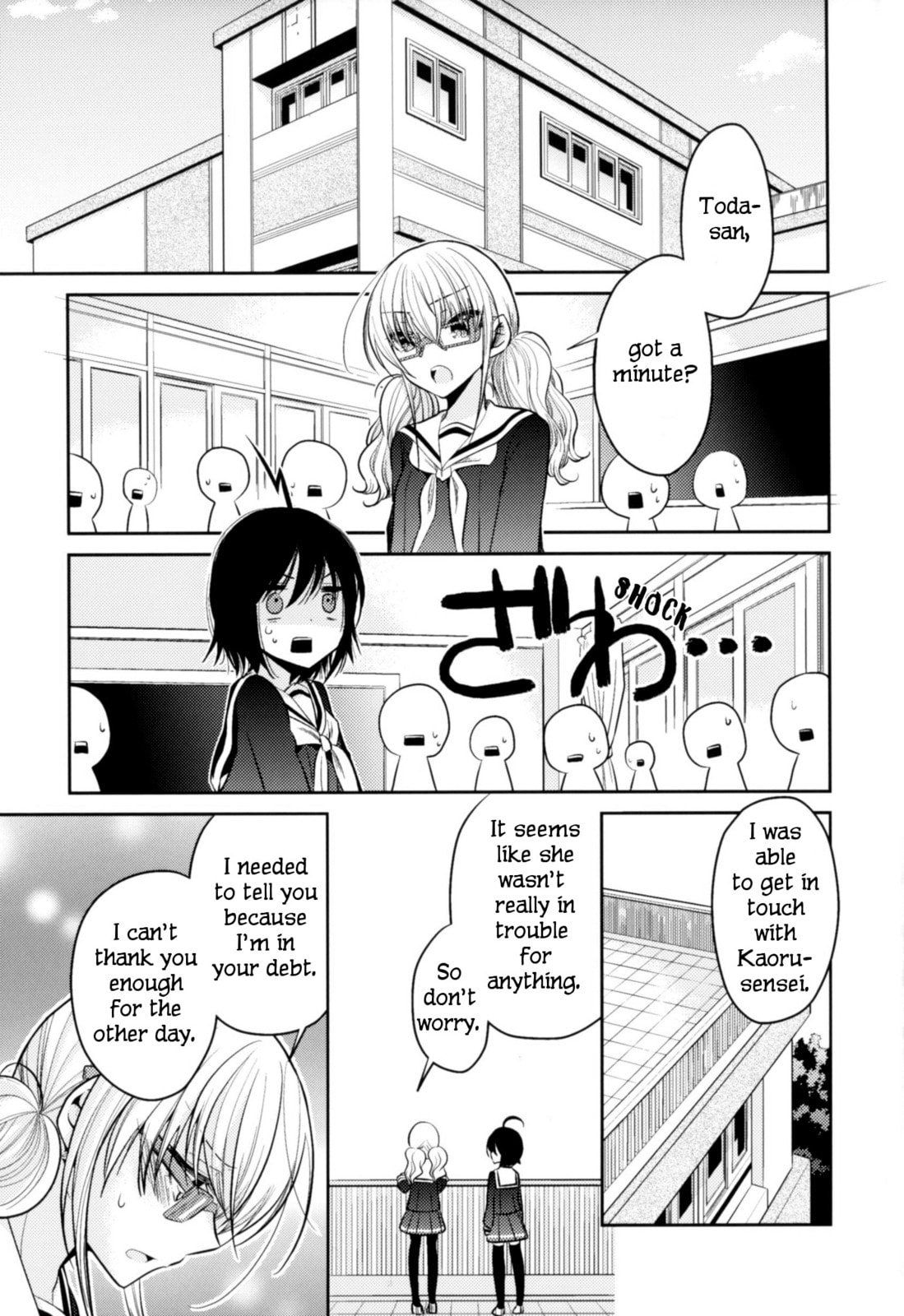 Read Dear My Teacher chapter 8.5 image 27 on Lezhin
