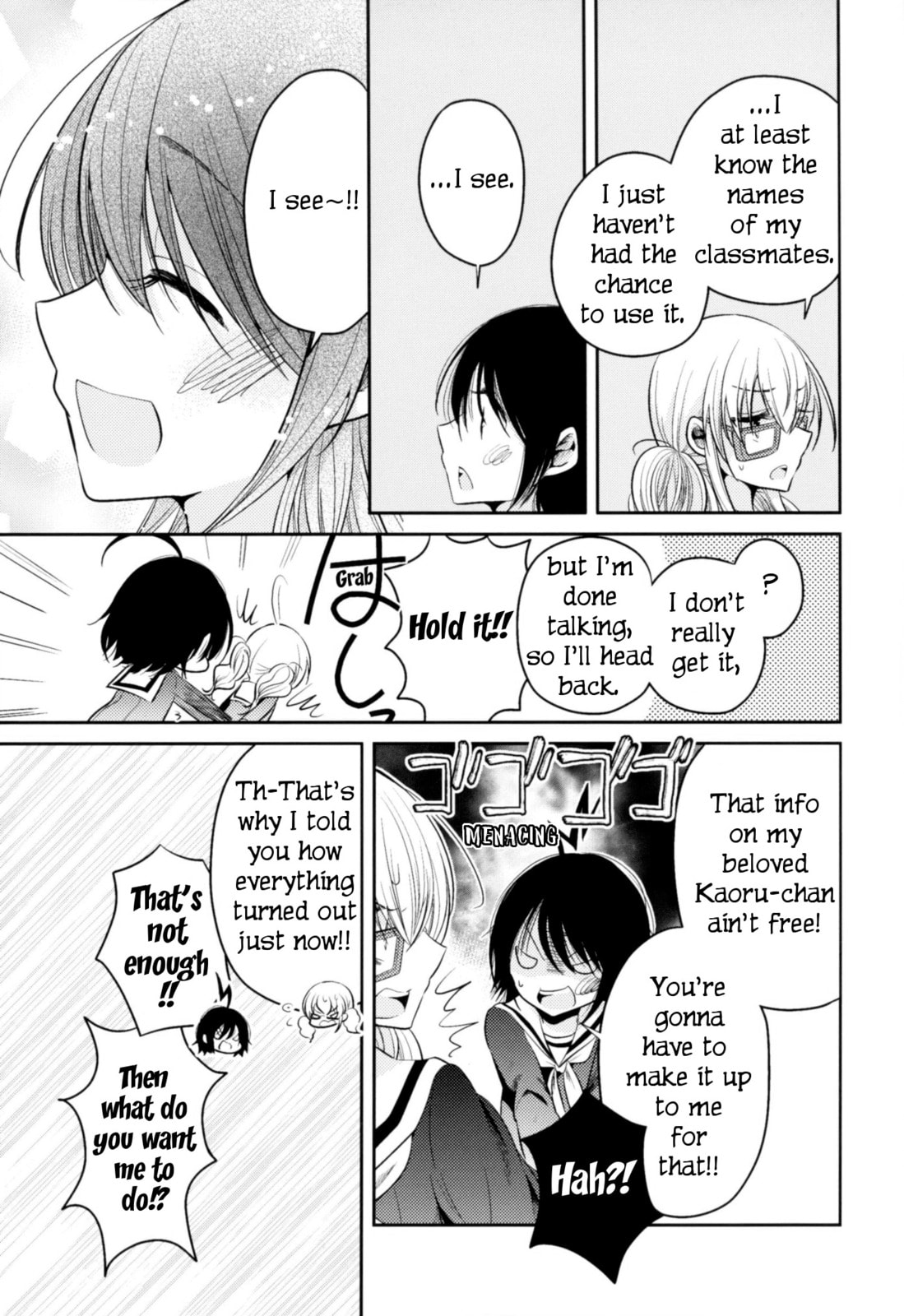 Read Dear My Teacher chapter 8.5 image 29 on Lezhin