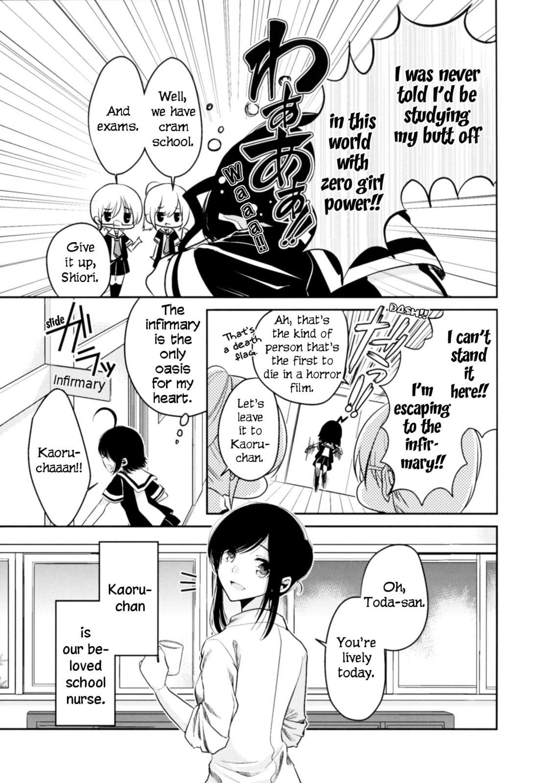 Read Dear My Teacher chapter 8.5 image 5 on Lezhin
