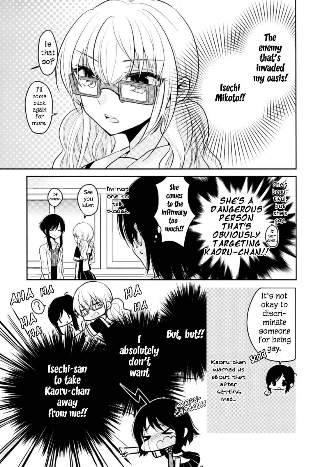 Read Dear My Teacher chapter 8.5 image 7 on Lezhin