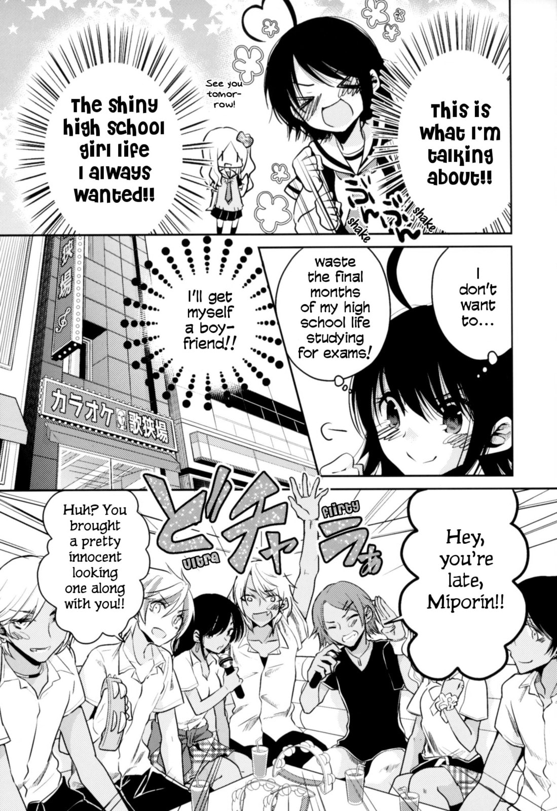 Read Dear My Teacher chapter 8.5 image 9 on Lezhin