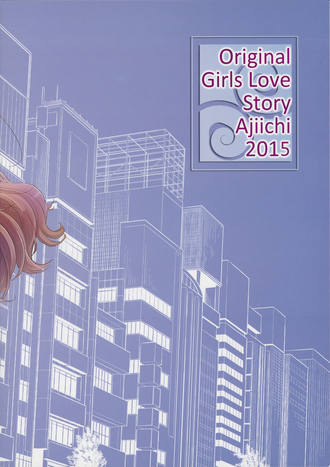 Read Dear My Teacher chapter 8 image 1 on Lezhin