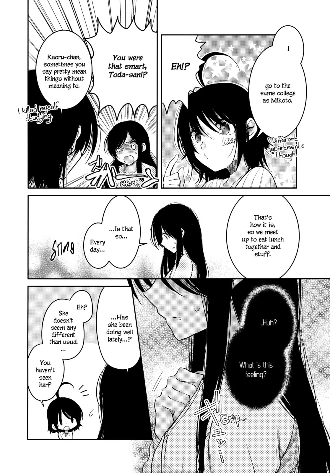 Read Dear My Teacher chapter 8 image 11 on Lezhin