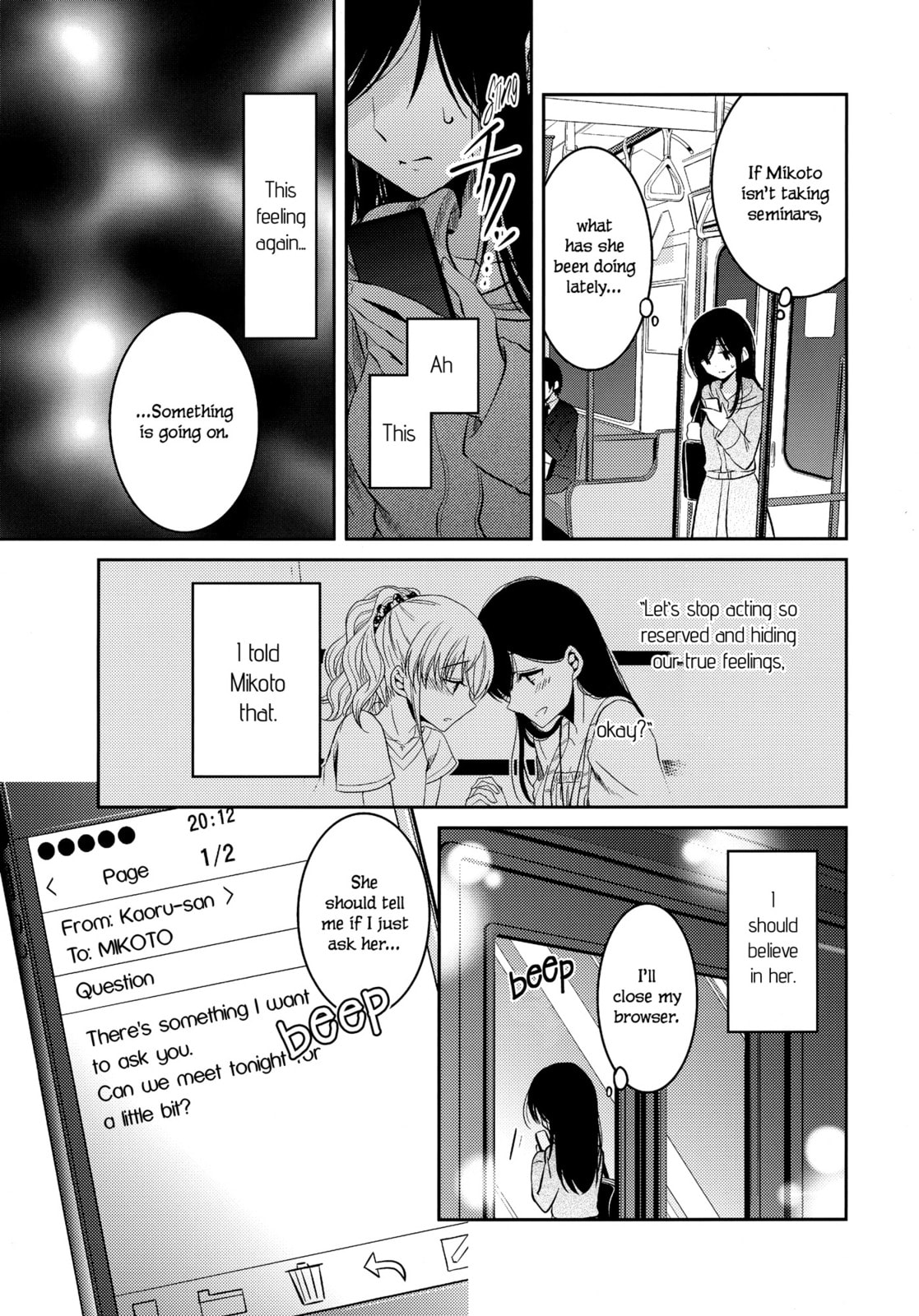 Read Dear My Teacher chapter 8 image 14 on Lezhin