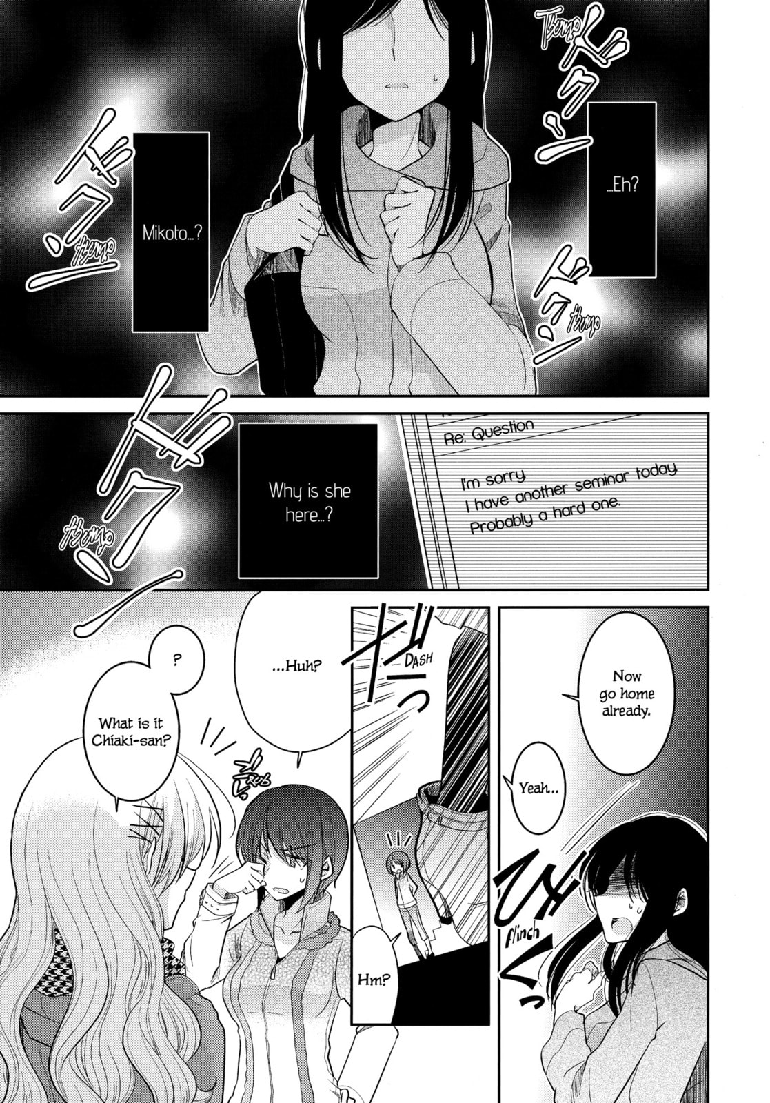 Read Dear My Teacher chapter 8 image 18 on Lezhin