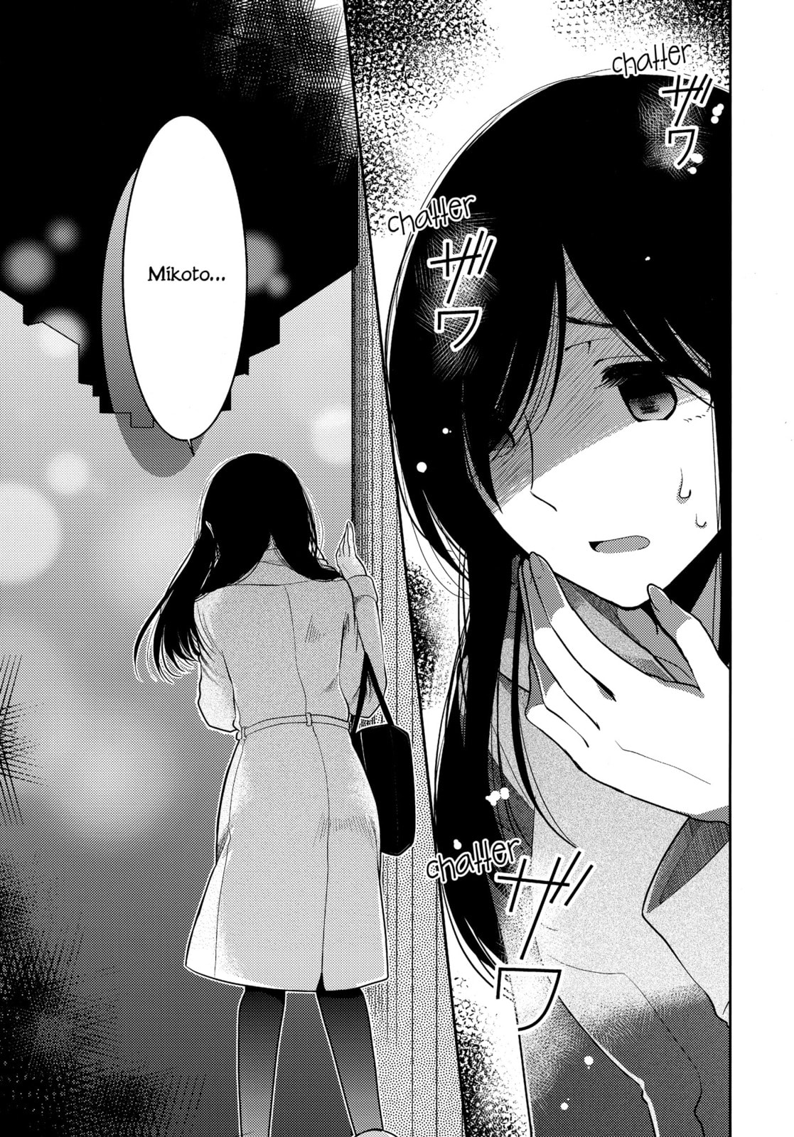 Read Dear My Teacher chapter 8 image 20 on Lezhin