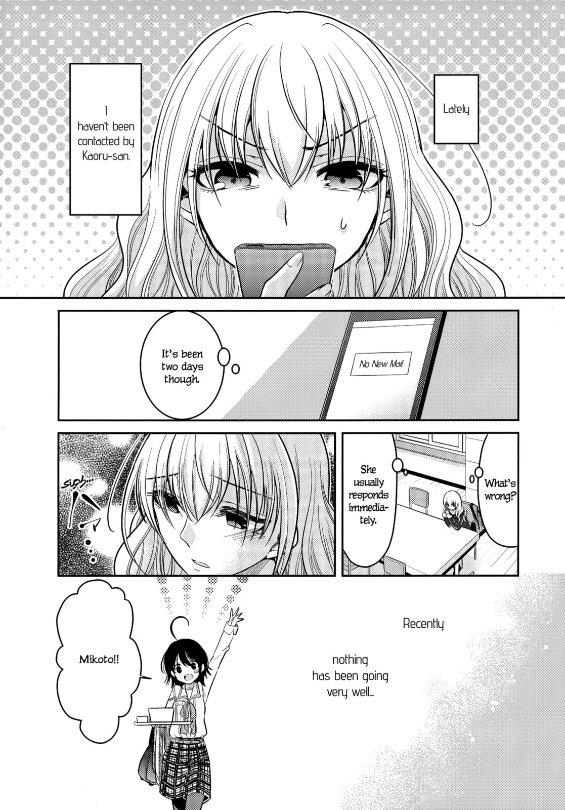Read Dear My Teacher chapter 8 image 22 on Lezhin
