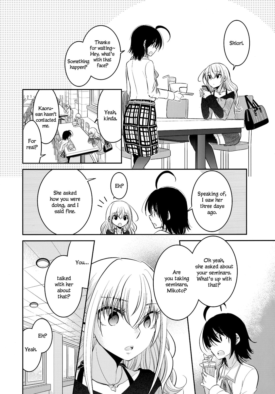 Read Dear My Teacher chapter 8 image 23 on Lezhin