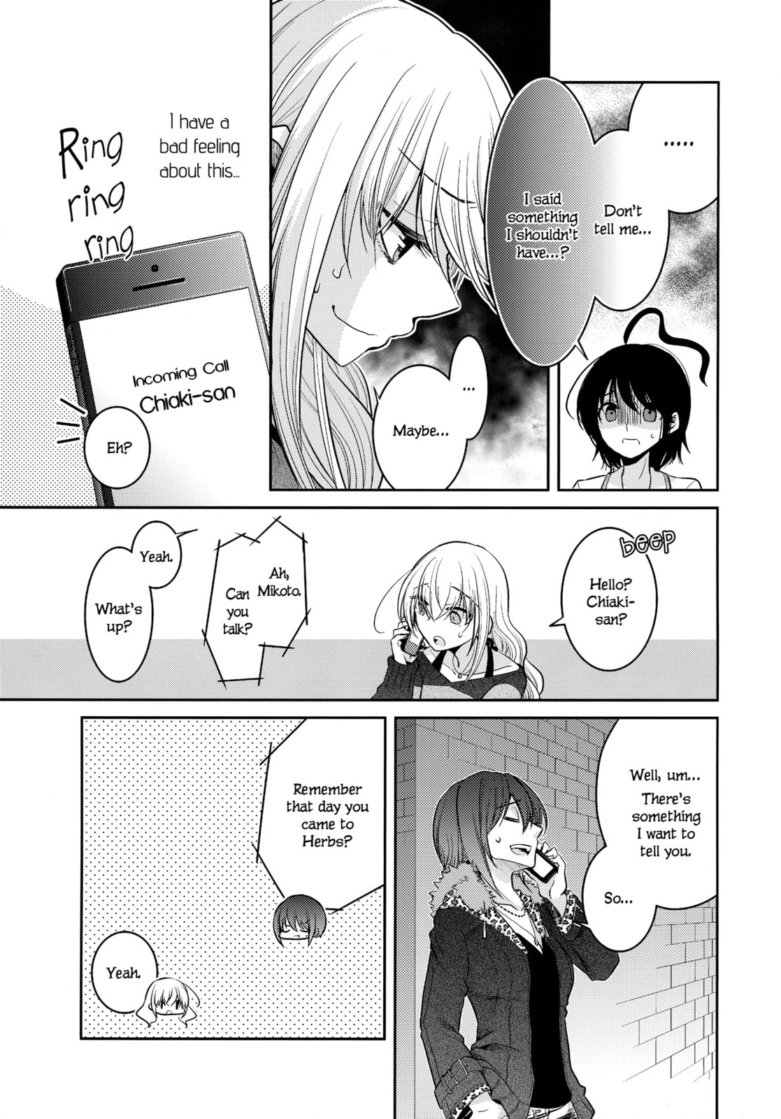 Read Dear My Teacher chapter 8 image 24 on Lezhin