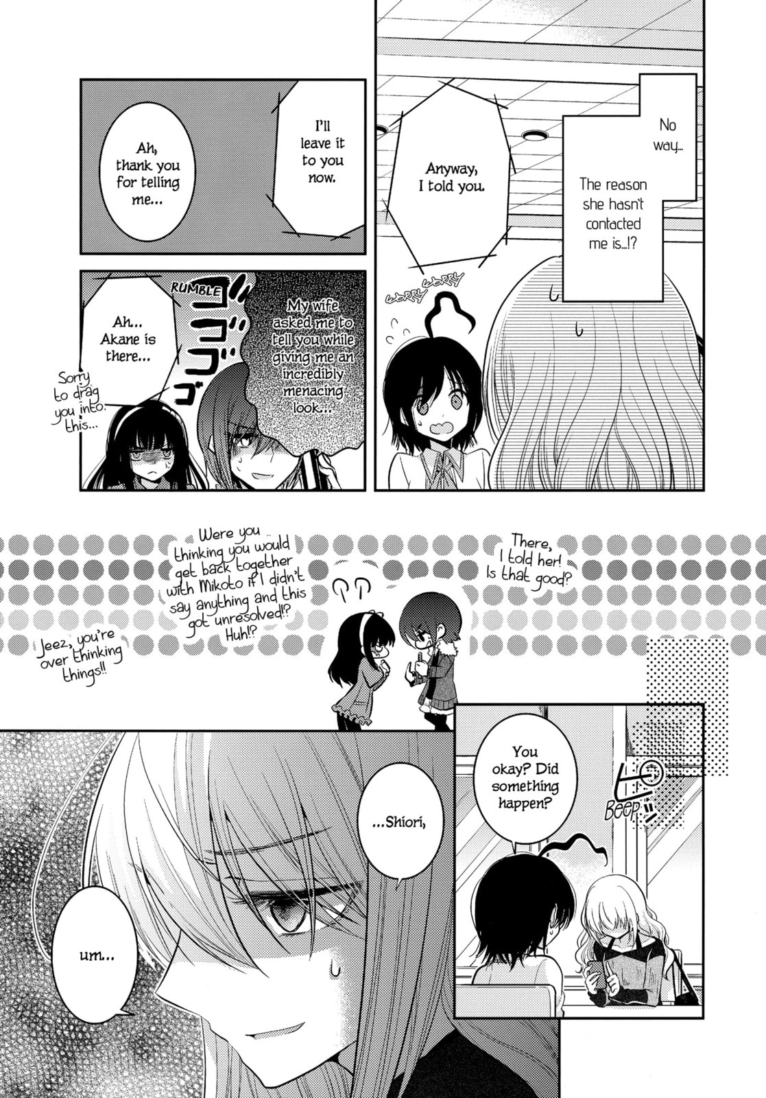 Read Dear My Teacher chapter 8 image 26 on Lezhin