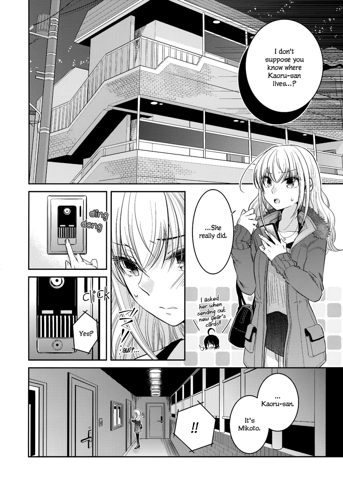 Read Dear My Teacher chapter 8 image 27 on Lezhin
