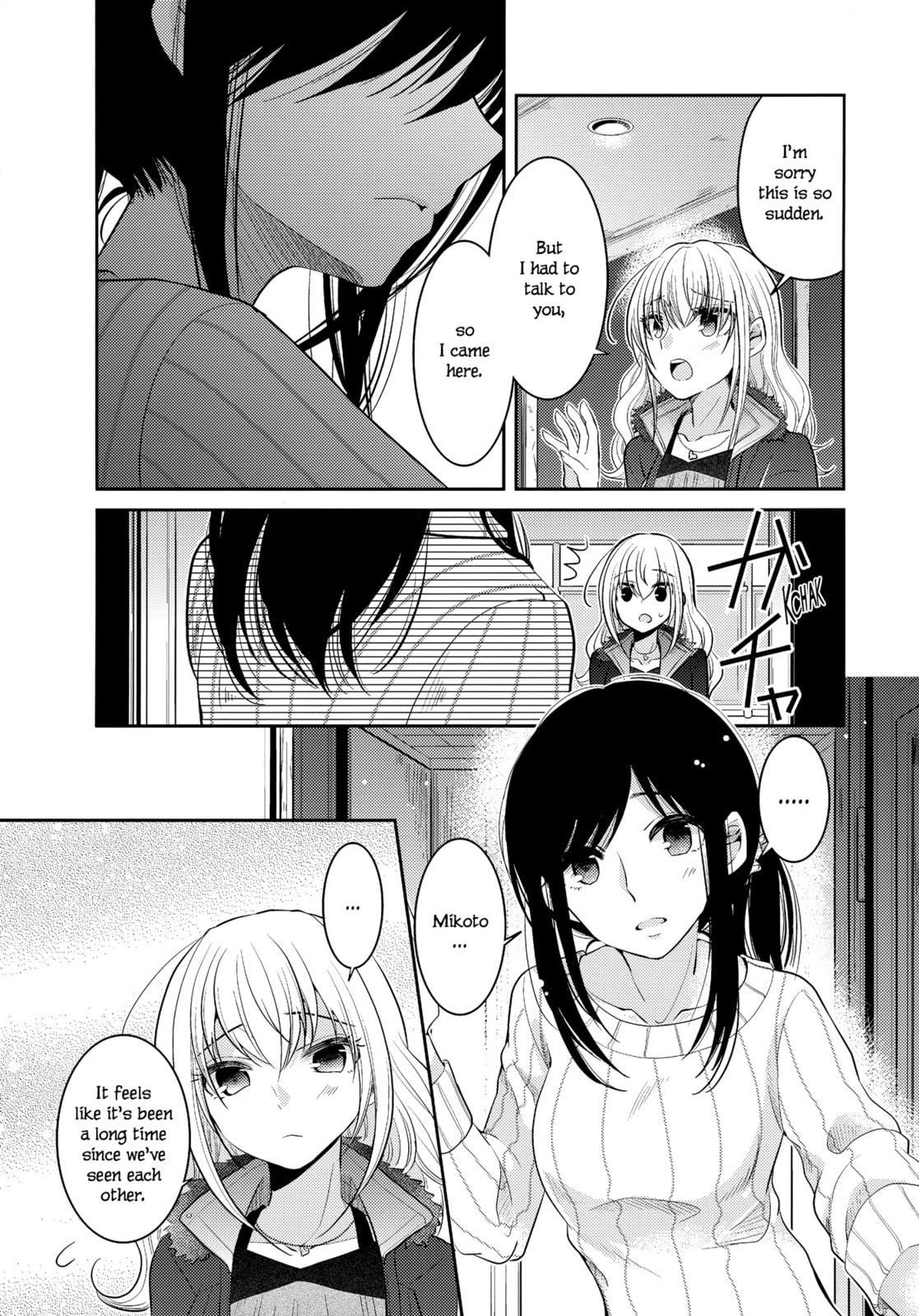 Read Dear My Teacher chapter 8 image 28 on Lezhin