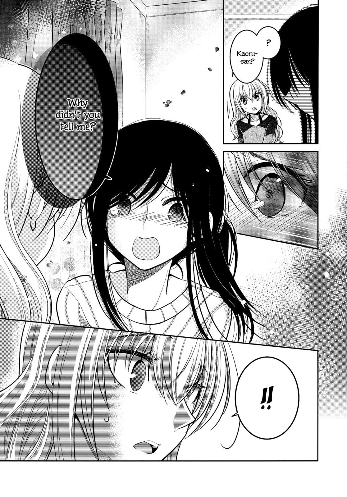 Read Dear My Teacher chapter 8 image 36 on Lezhin