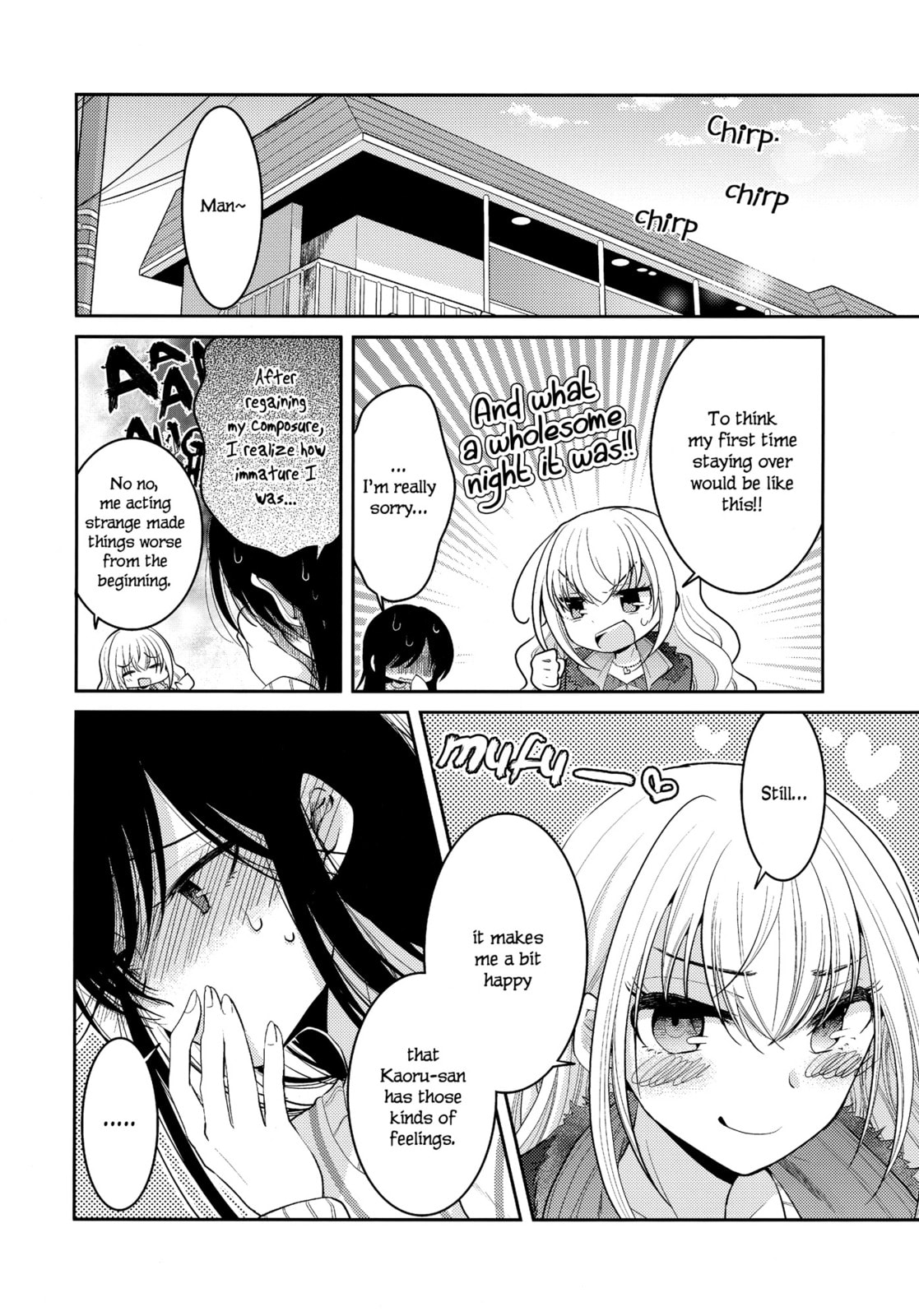 Read Dear My Teacher chapter 8 image 44 on Lezhin