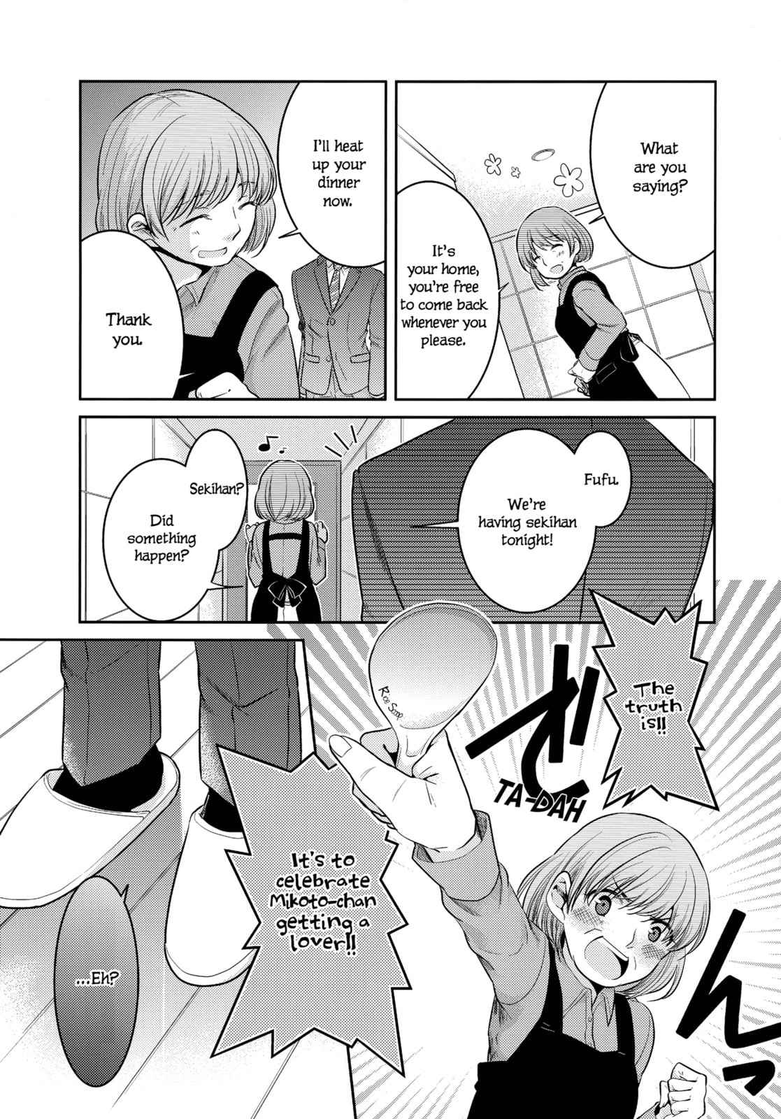 Read Dear My Teacher chapter 8 image 47 on Lezhin