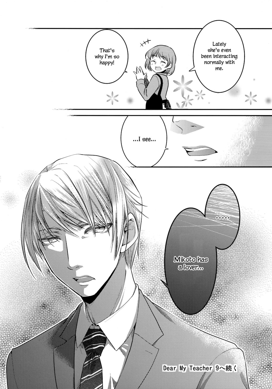 Read Dear My Teacher chapter 8 image 48 on Lezhin